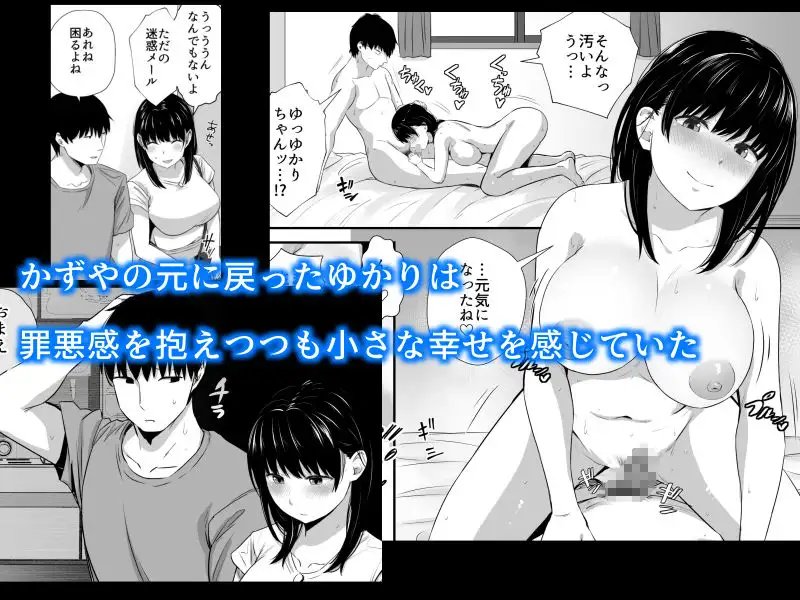女子大生の彼女が同窓会でお持ち帰りされていた2 サンプル1