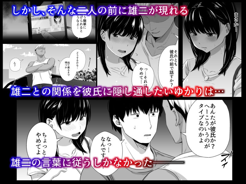 女子大生の彼女が同窓会でお持ち帰りされていた2-3