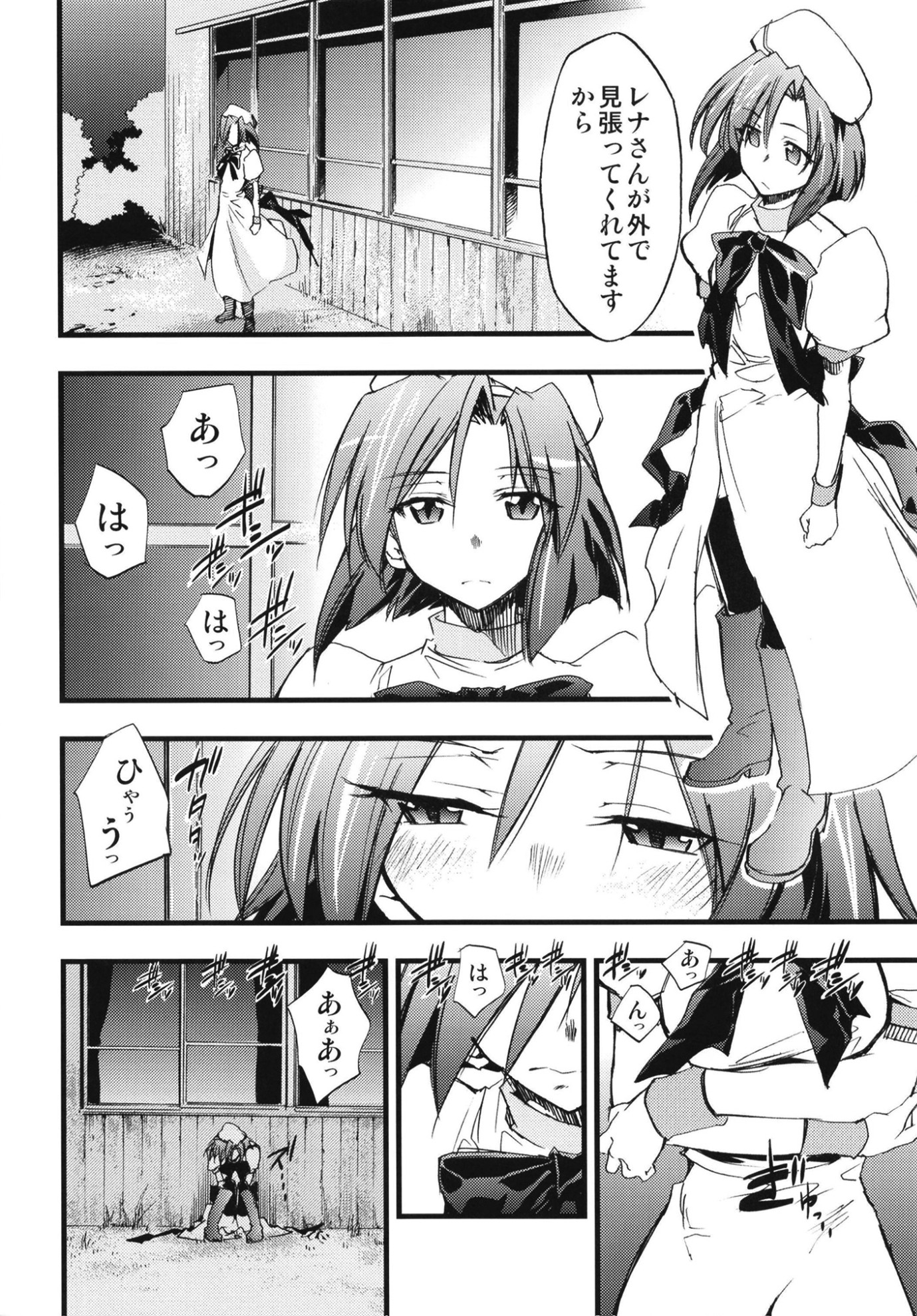 ひぐらしの鳴く様に全集