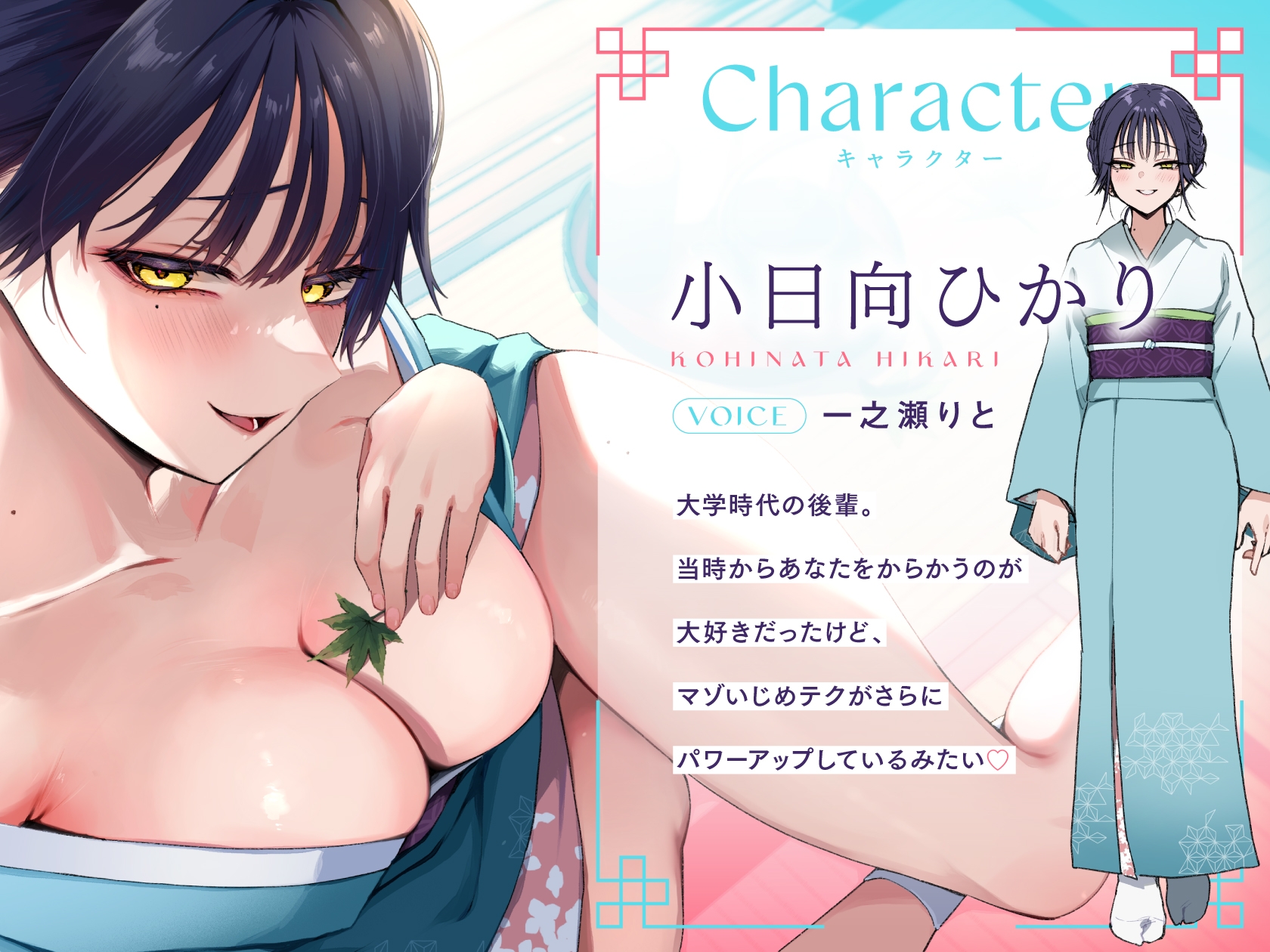 先輩、いっぱい気持ちよくなっていいですよ…♡ いじわる後輩の極上おもてなし快楽エステ旅館img03