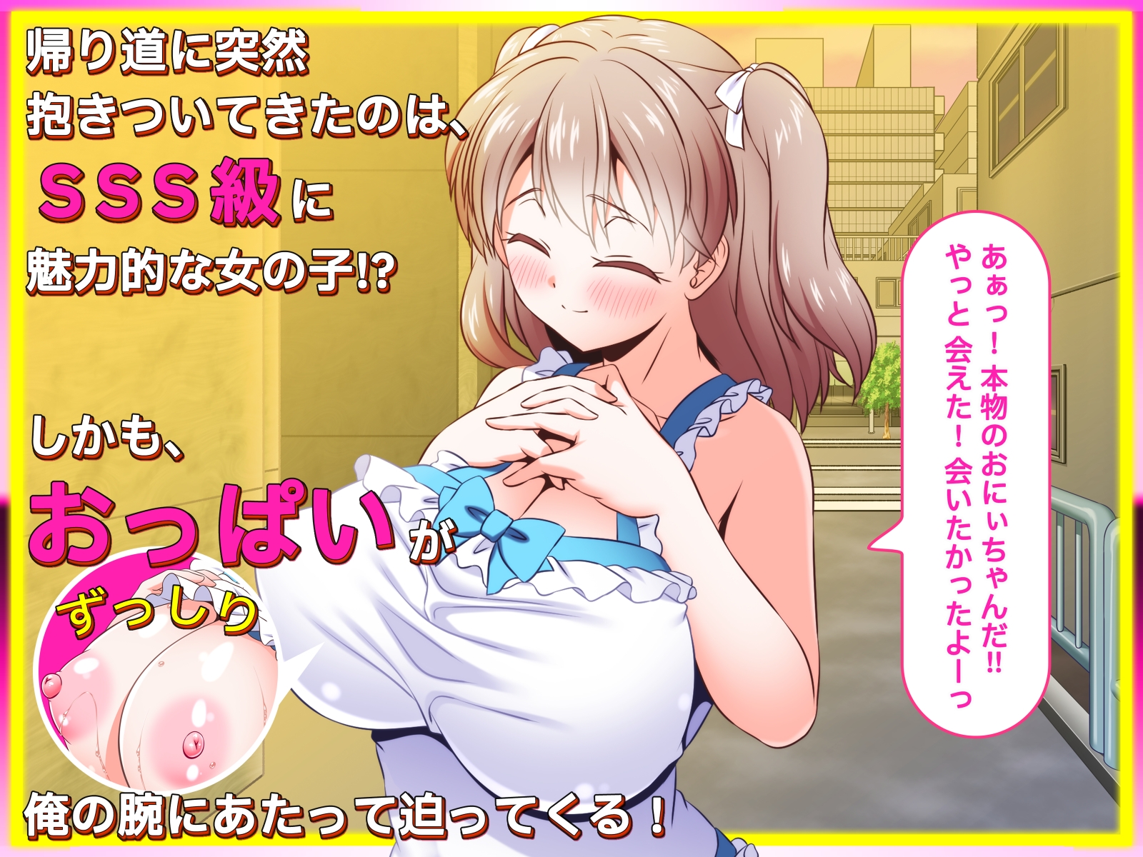 俺のことが好きすぎてグイグイせまってくる幼馴染に甘やかされる子作り同棲生活