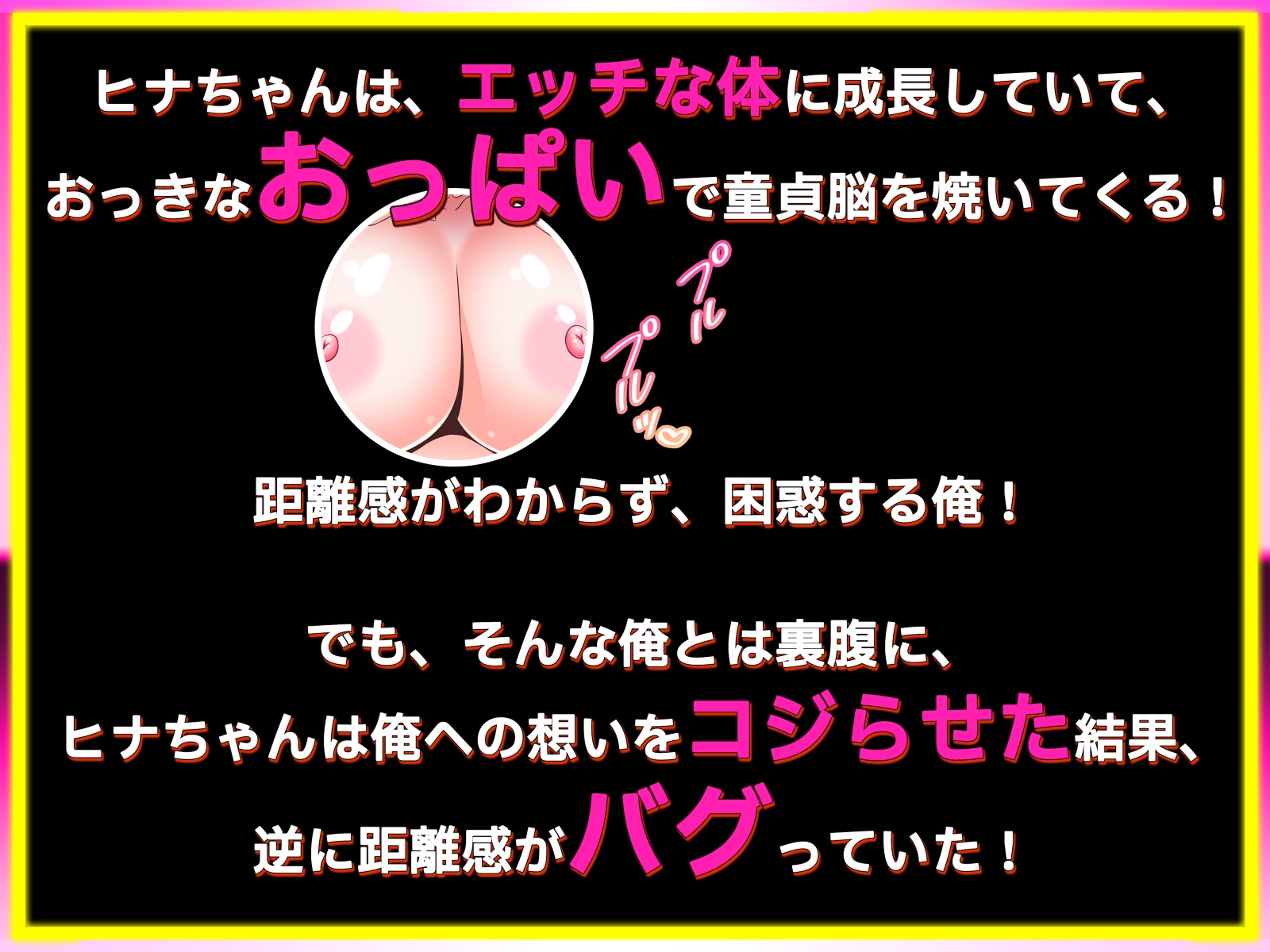 俺のことが好きすぎてグイグイせまってくる幼馴染に甘やかされる子作り同棲生活