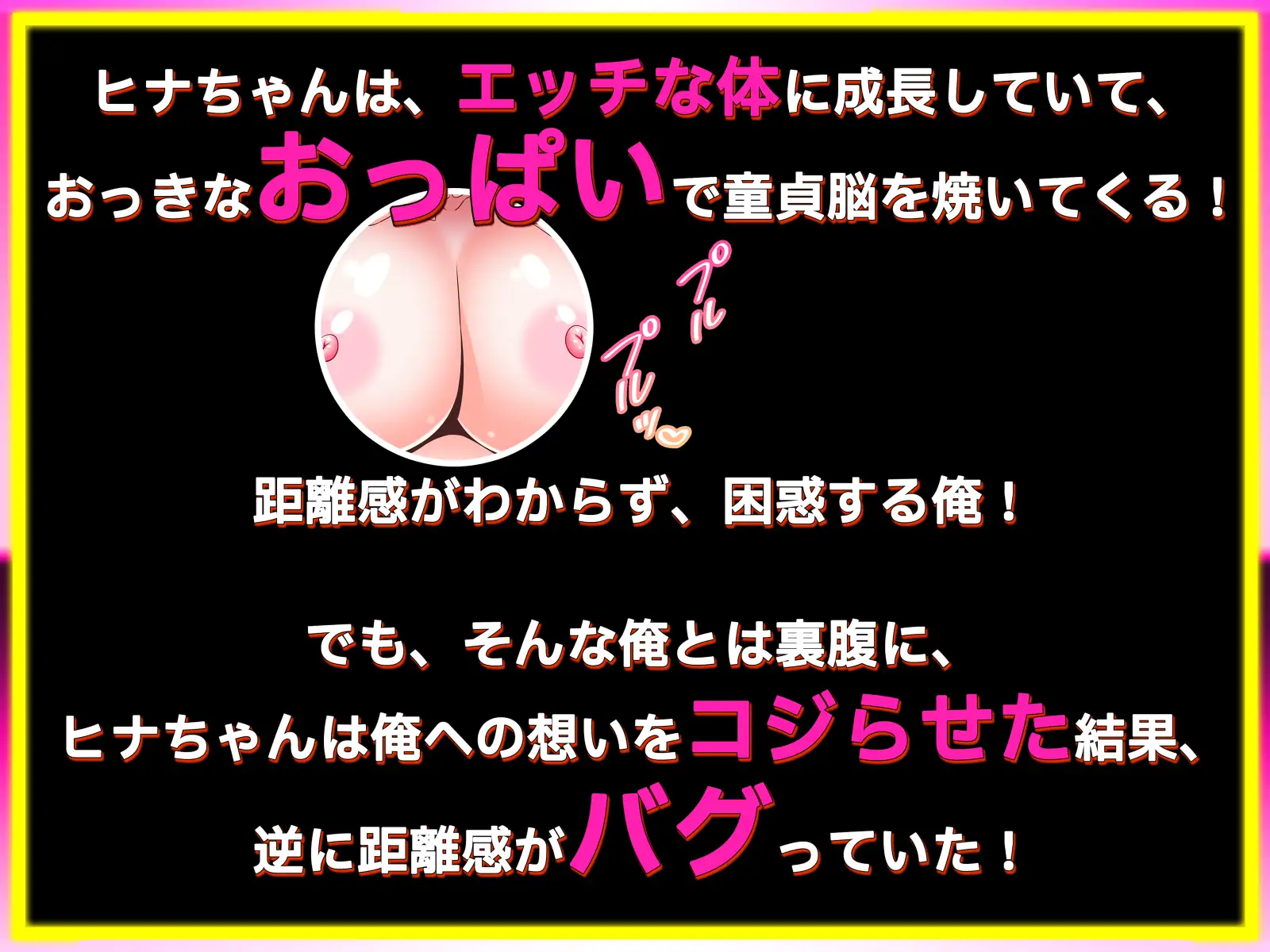俺のことが好きすぎてグイグイせまってくる幼馴染に甘やかされる子作り同棲生活 サンプル画像 3