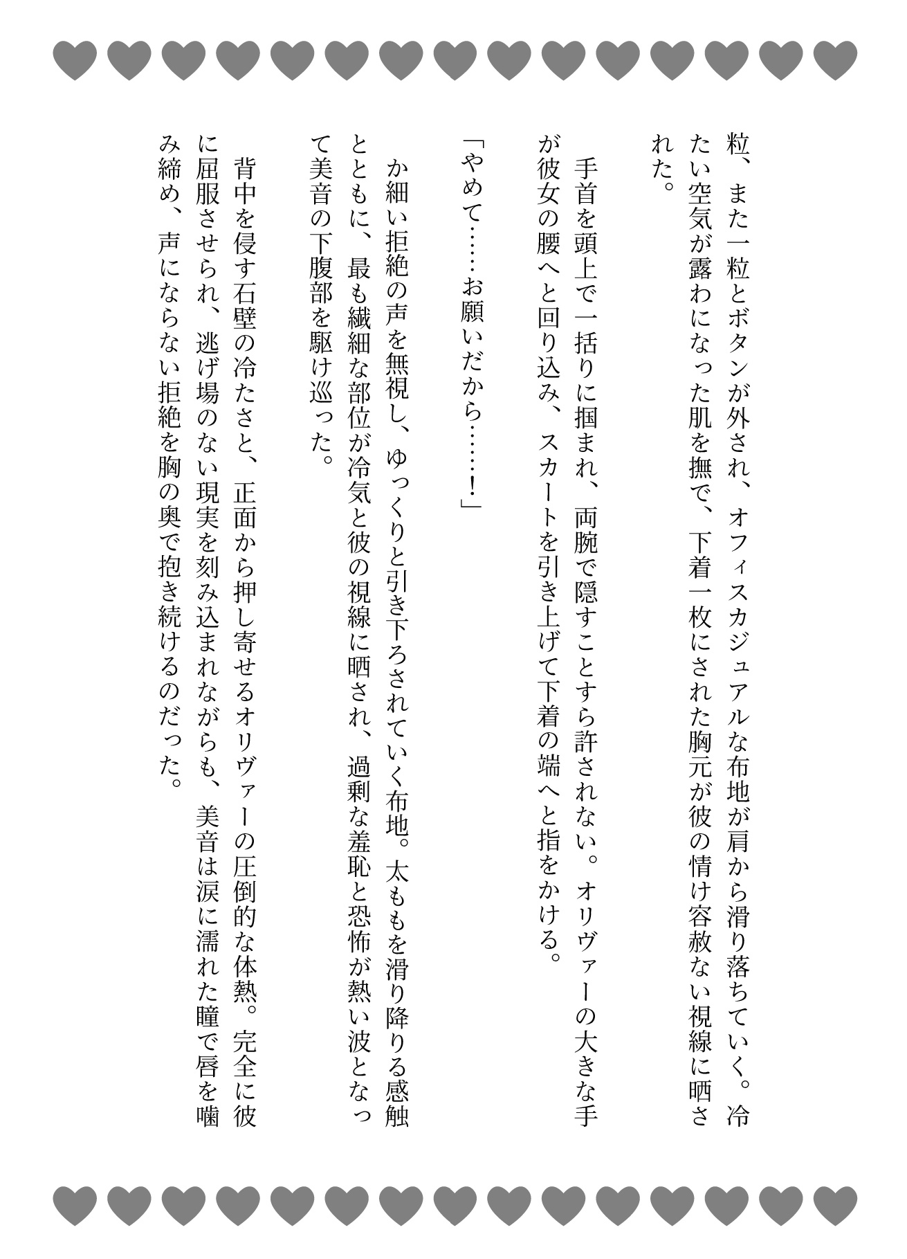 サンプル4