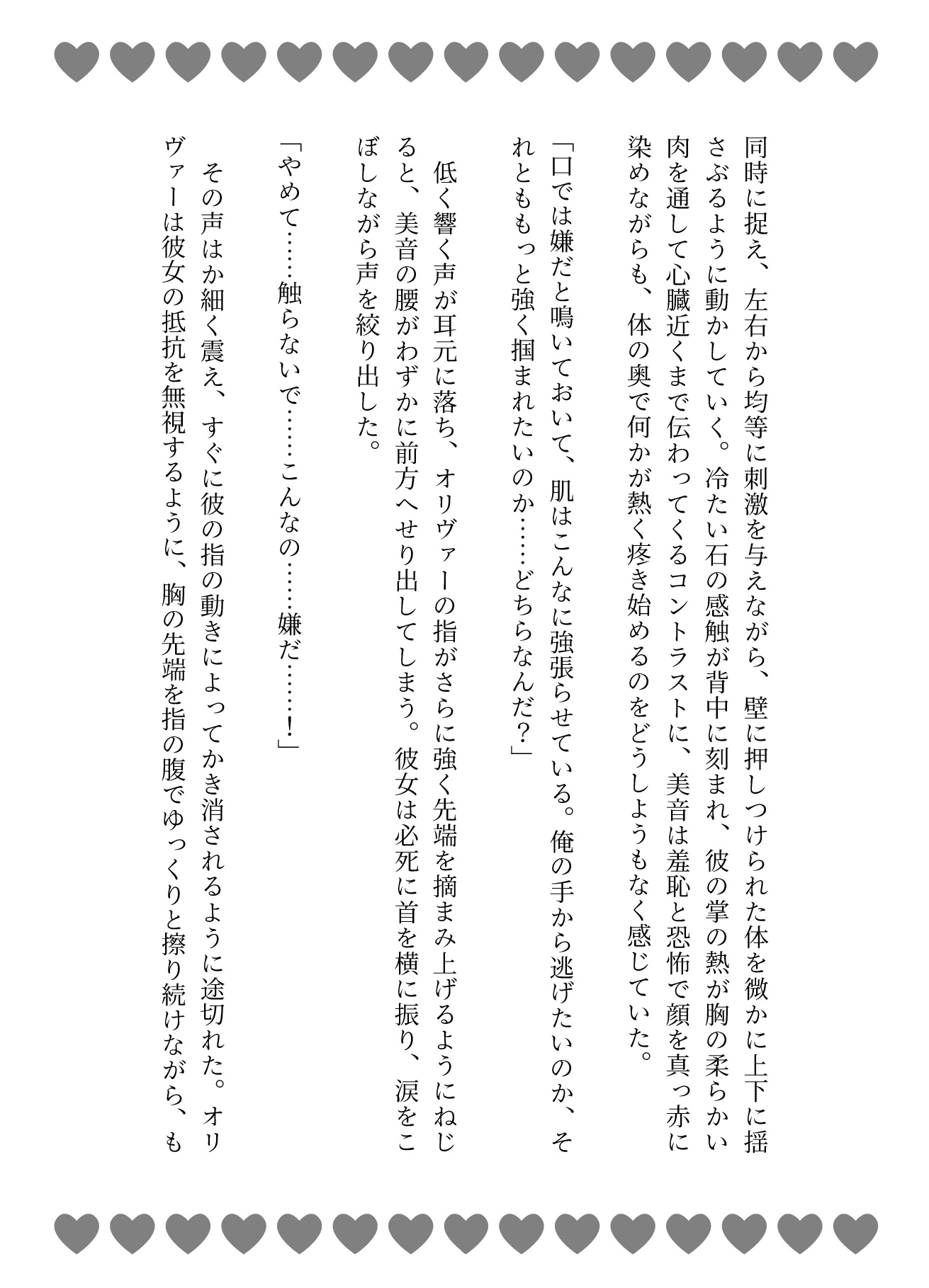 サンプル6