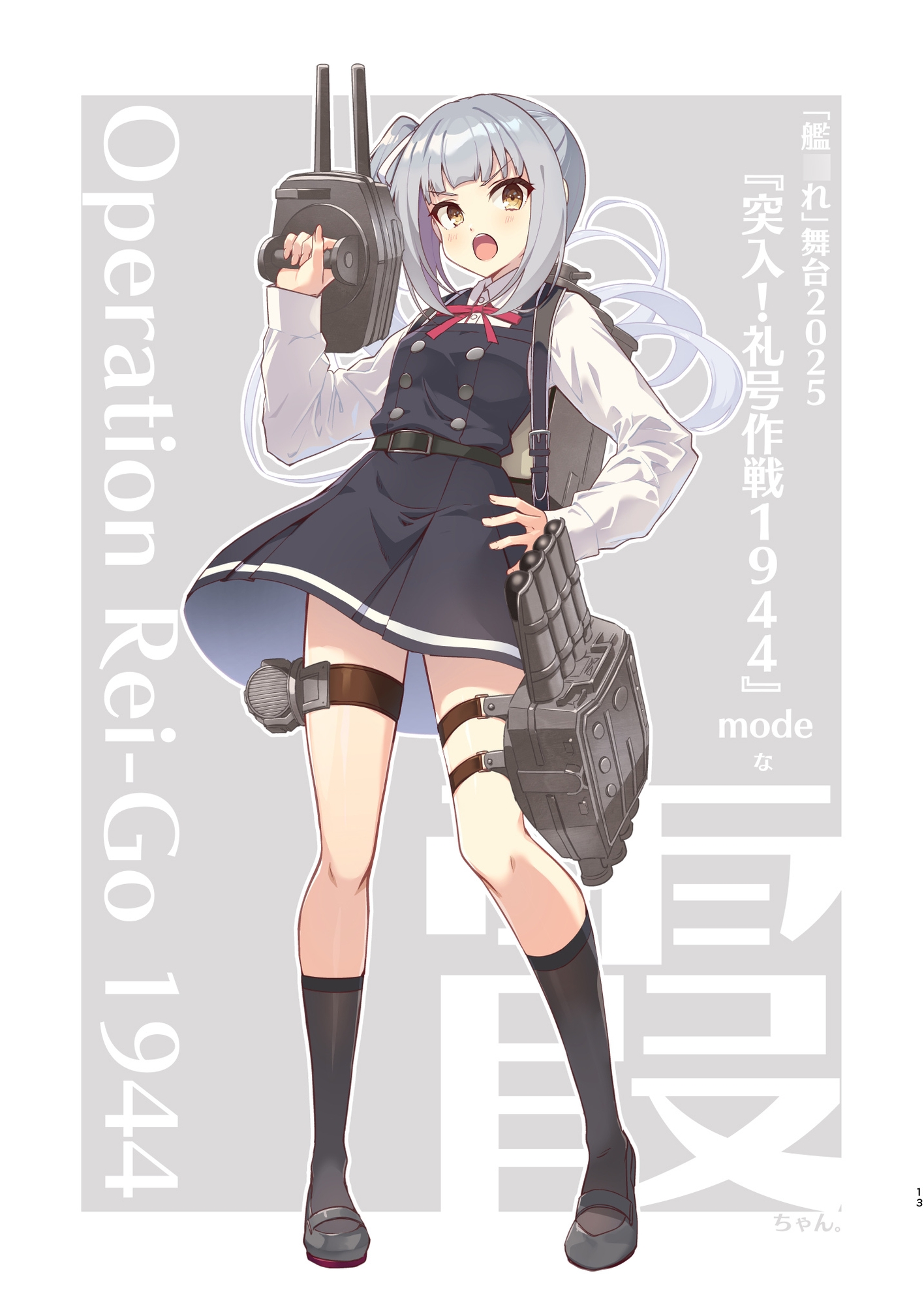 marumaru kasumi chan VII-5