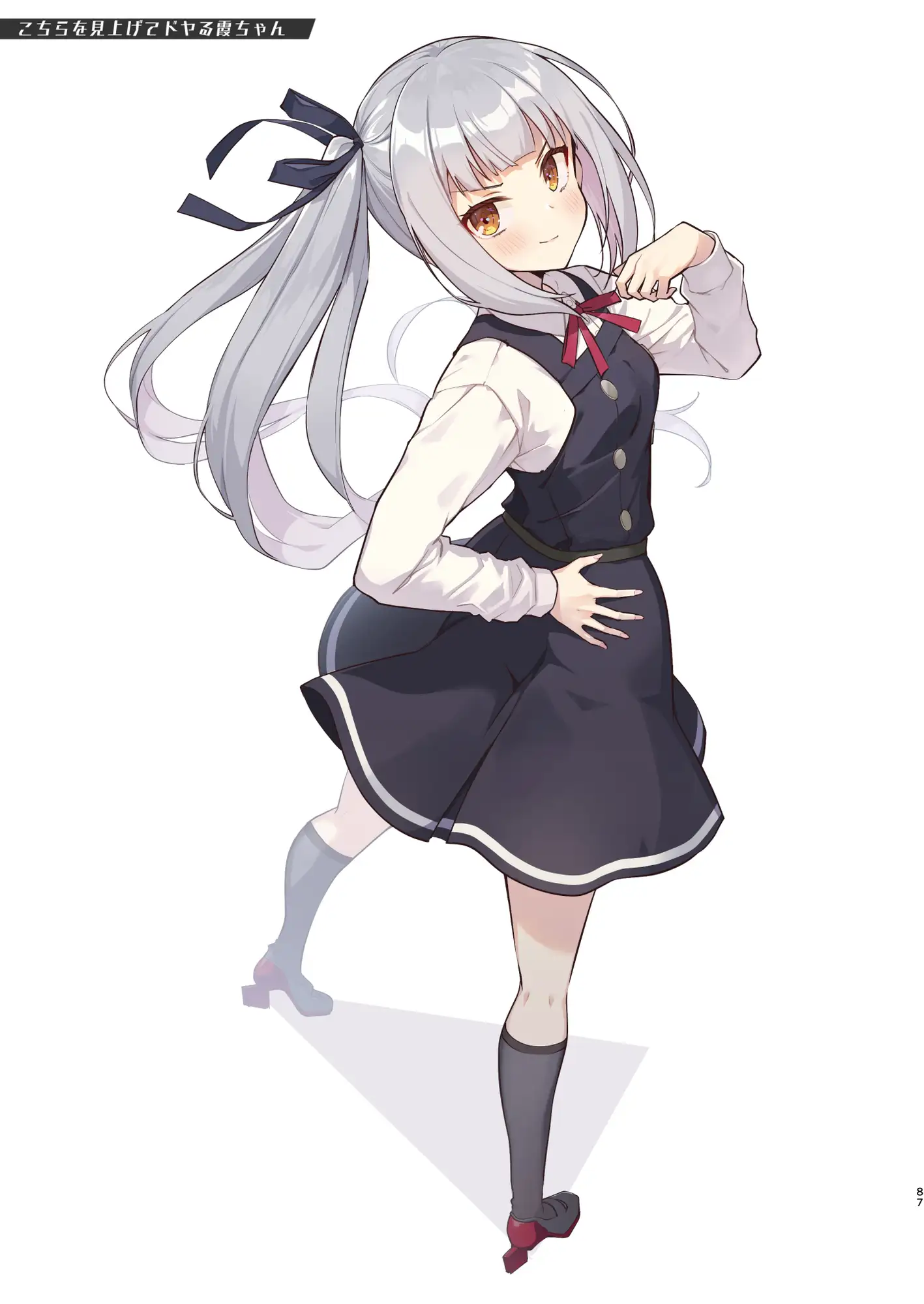 marutto marumaru kasumichan! 2022-2024 matomebon サンプル画像 5