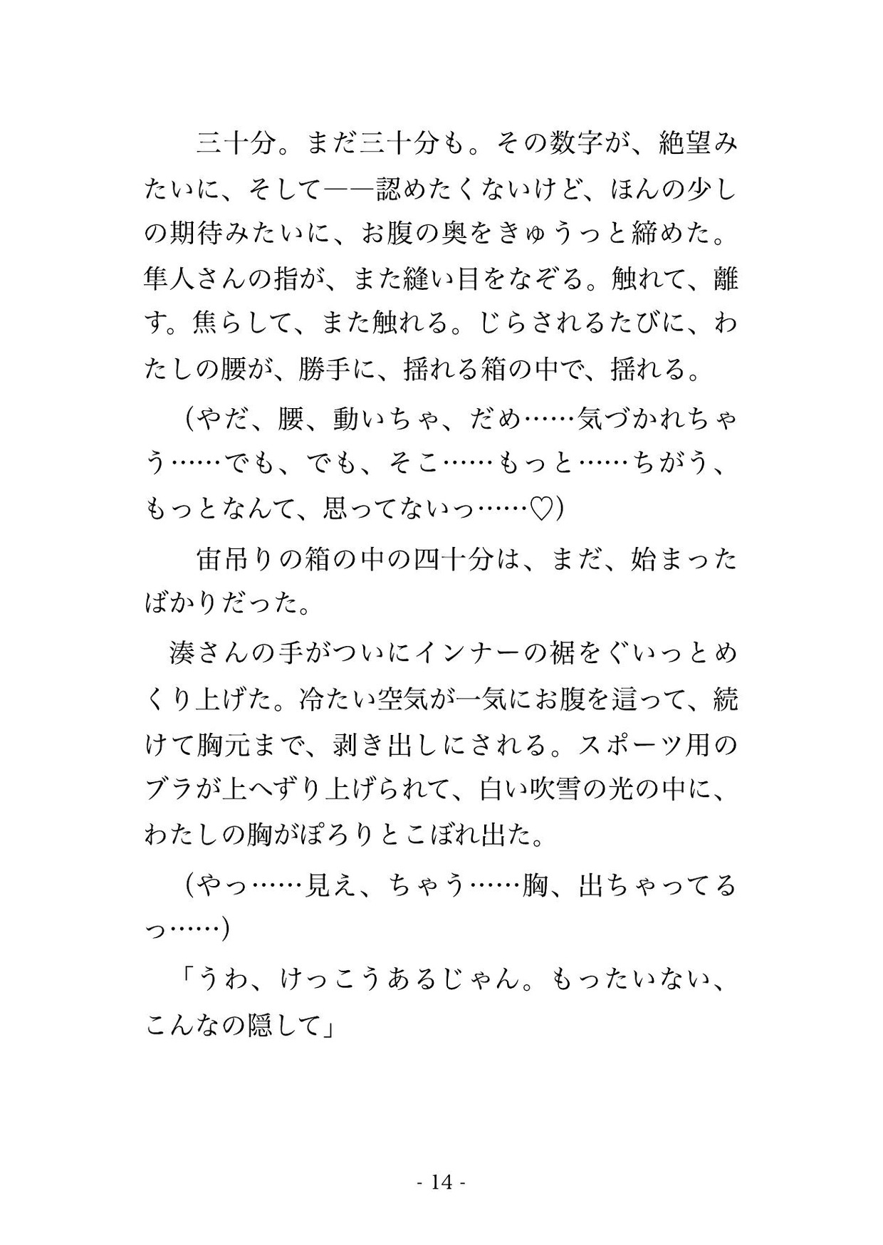 サンプル4