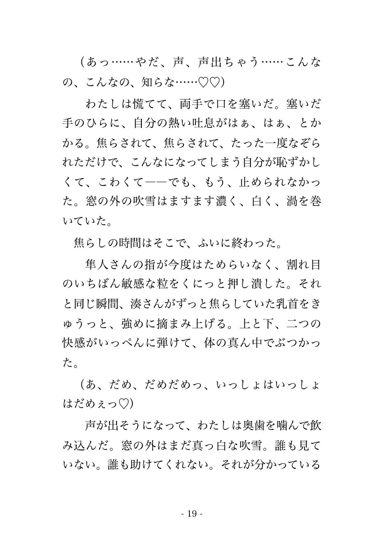 サンプル5