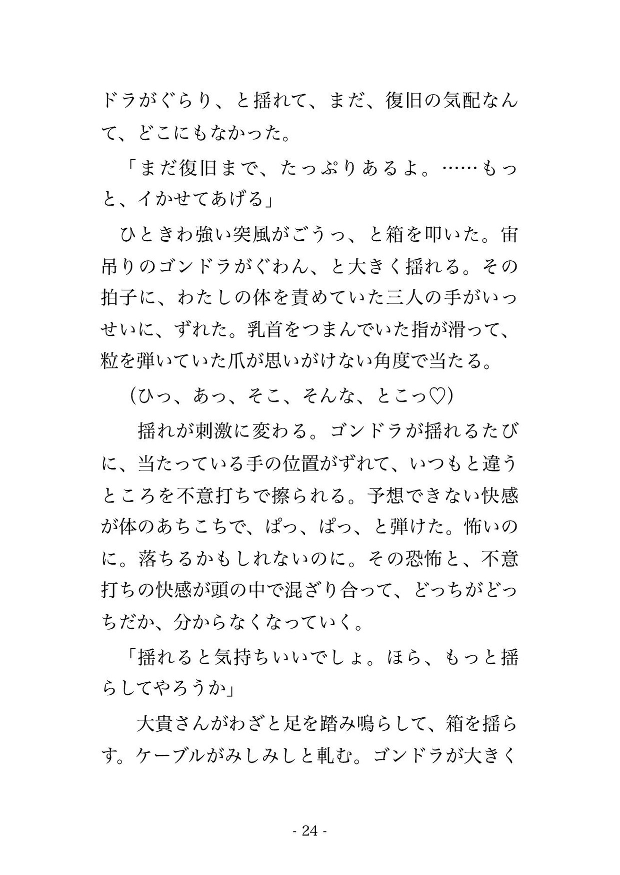 サンプル6
