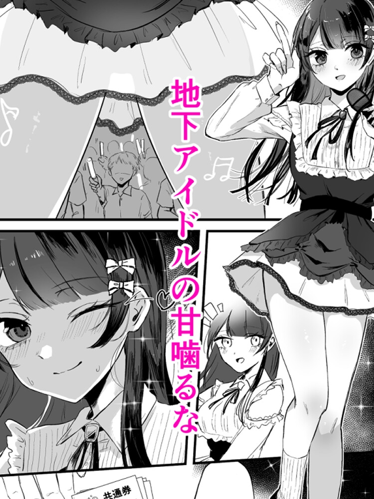 言いたいことがあるんだよ 画像1