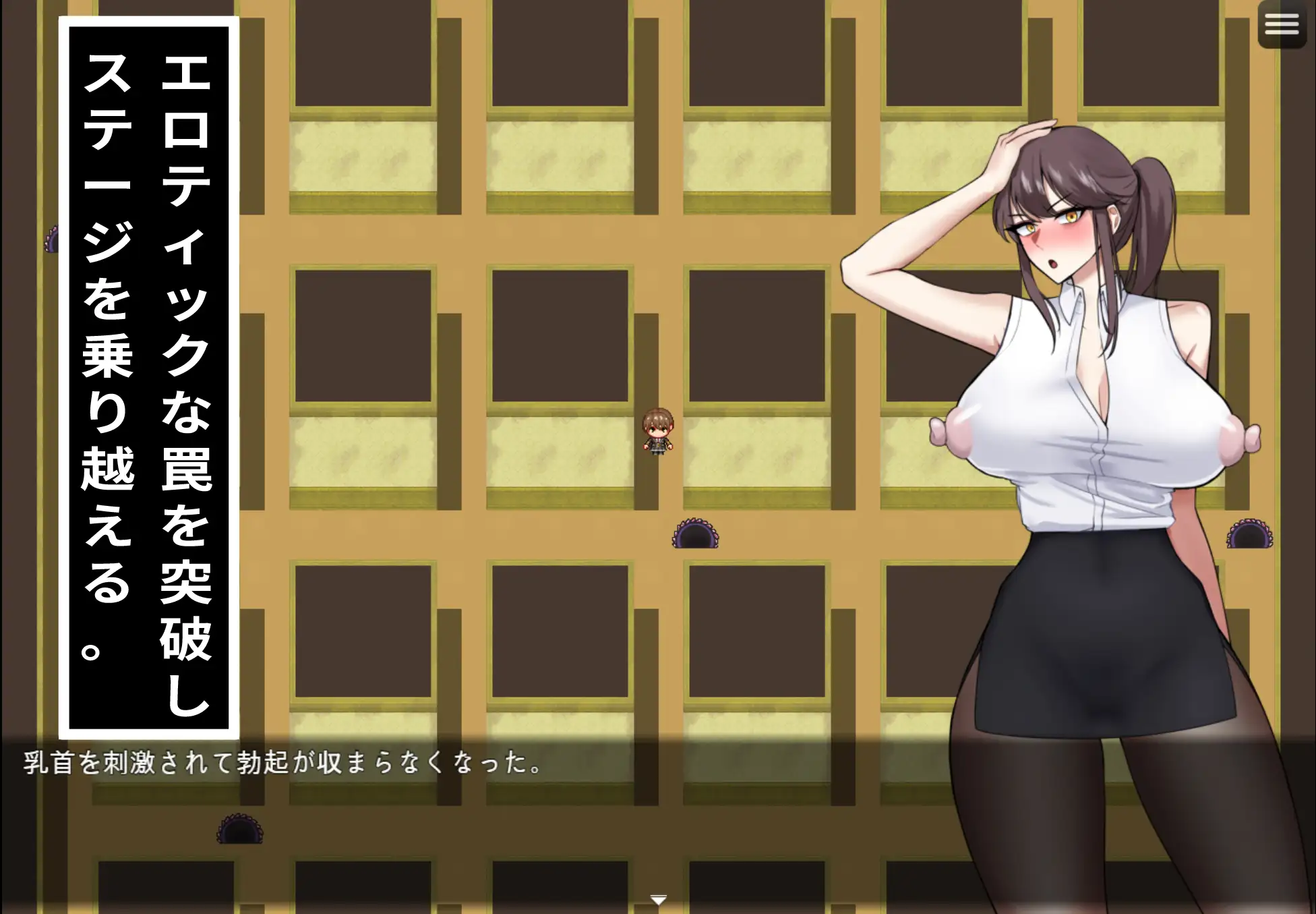 脱出!リサとエロい罠の部屋 サンプル画像2