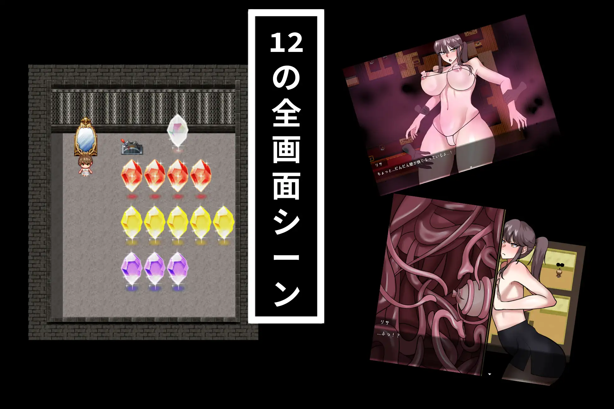 脱出!リサとエロい罠の部屋 サンプル画像4