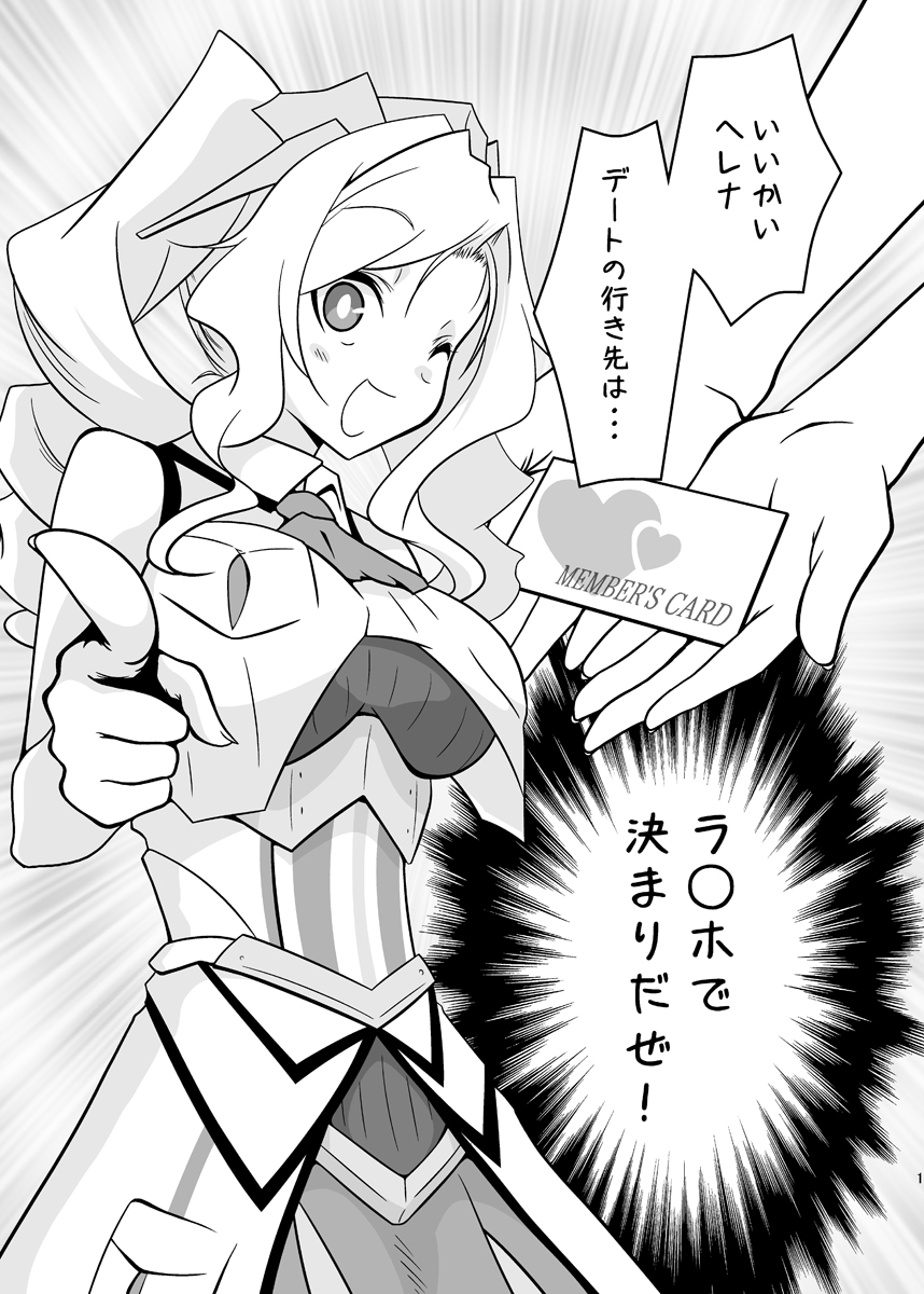 かわいい 画像1