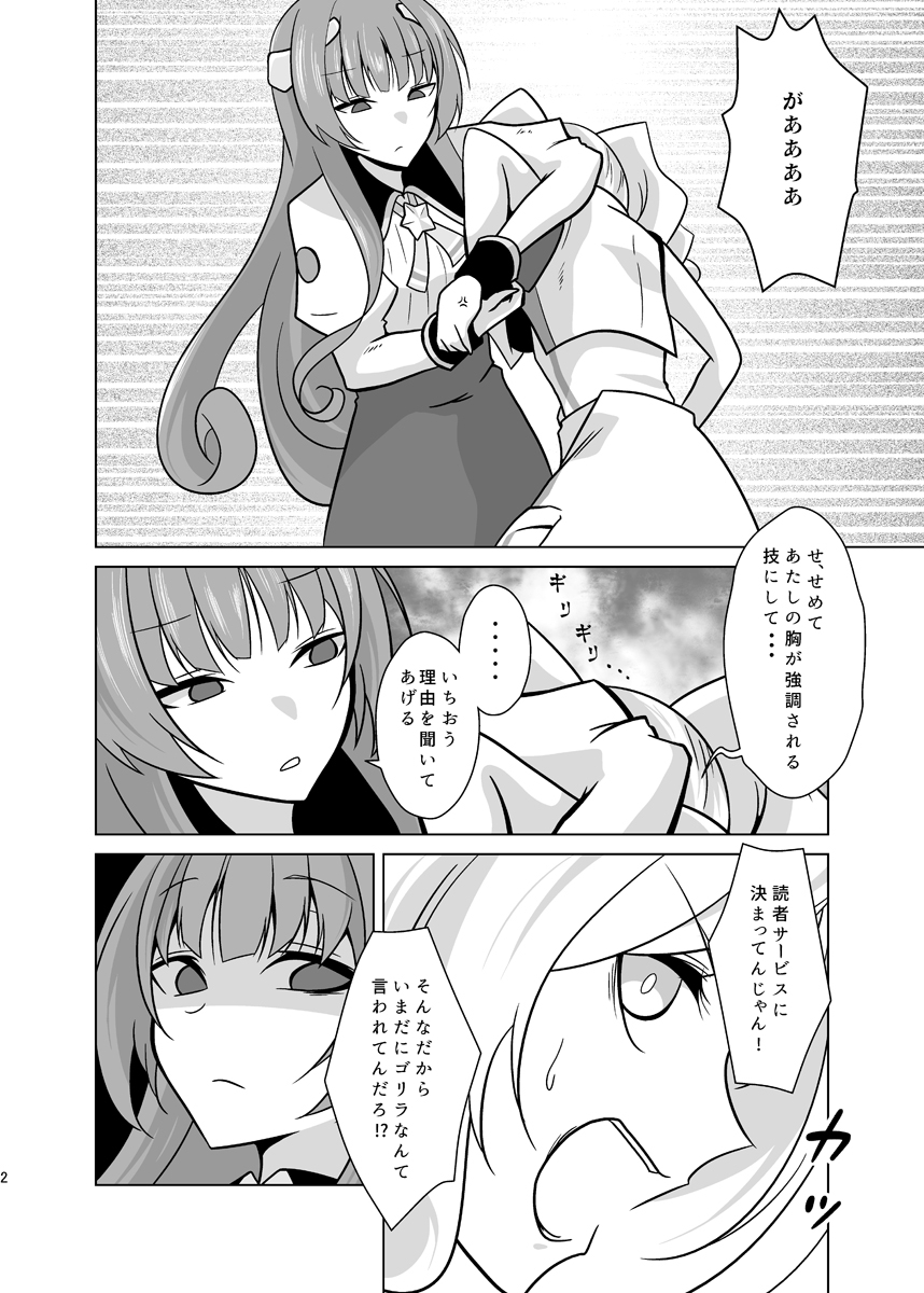 かわいい 画像2