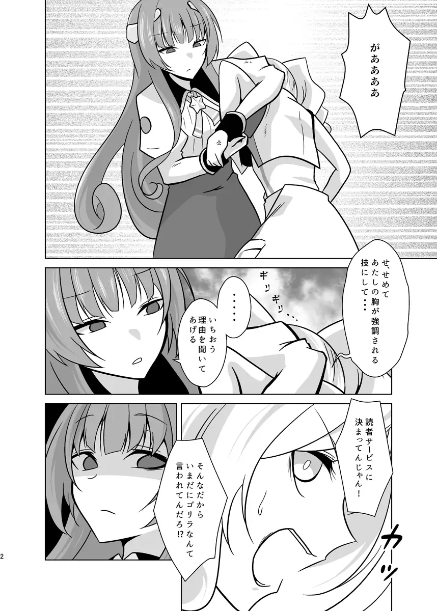 かわいい サンプル画像 2