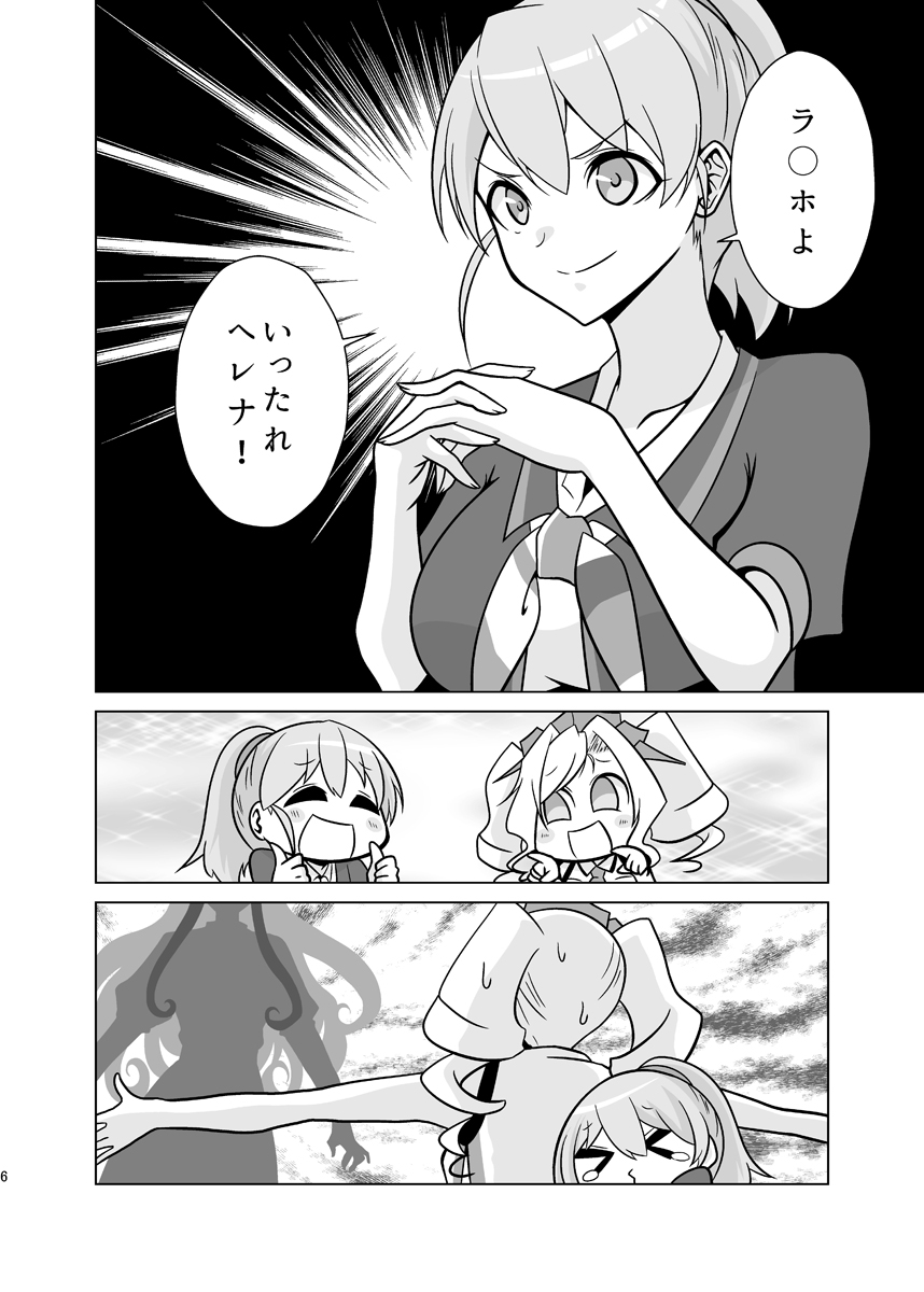 かわいい 画像6