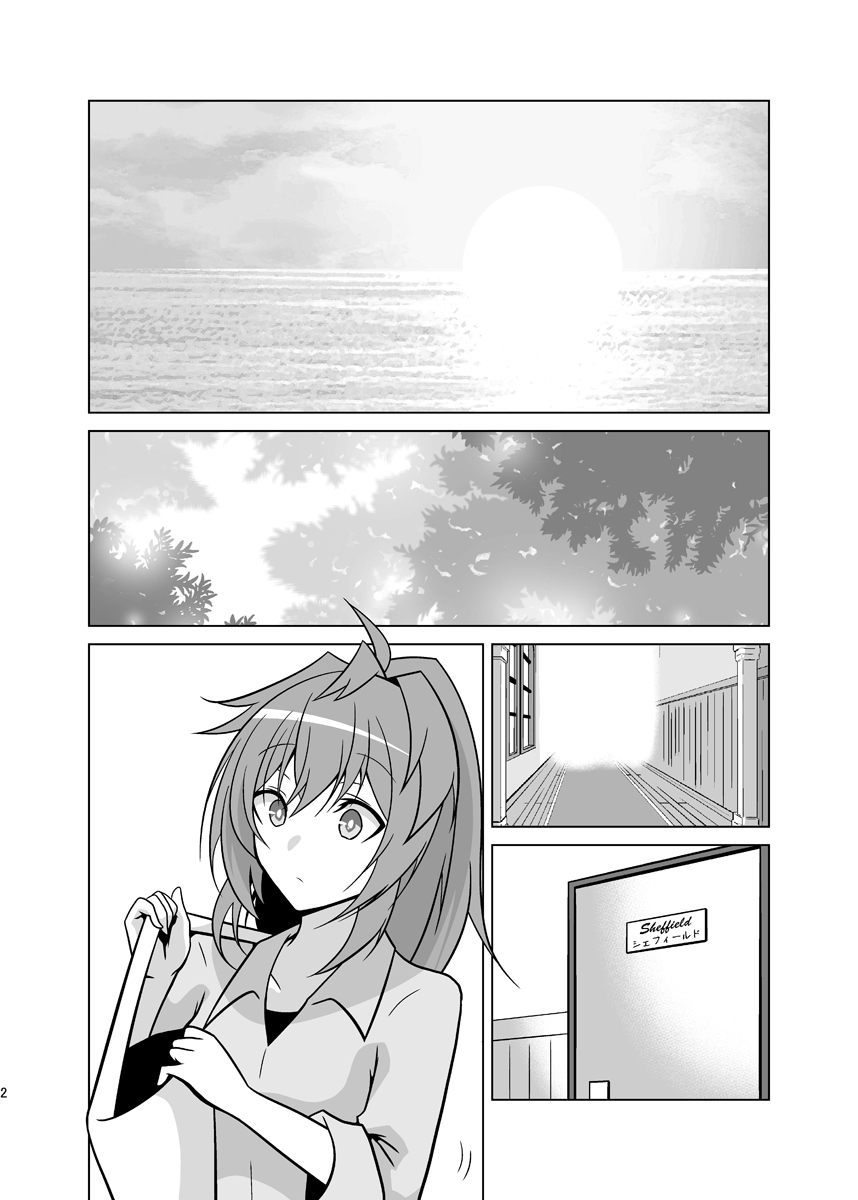 うちの英国艦は変態さん9前編 画像2