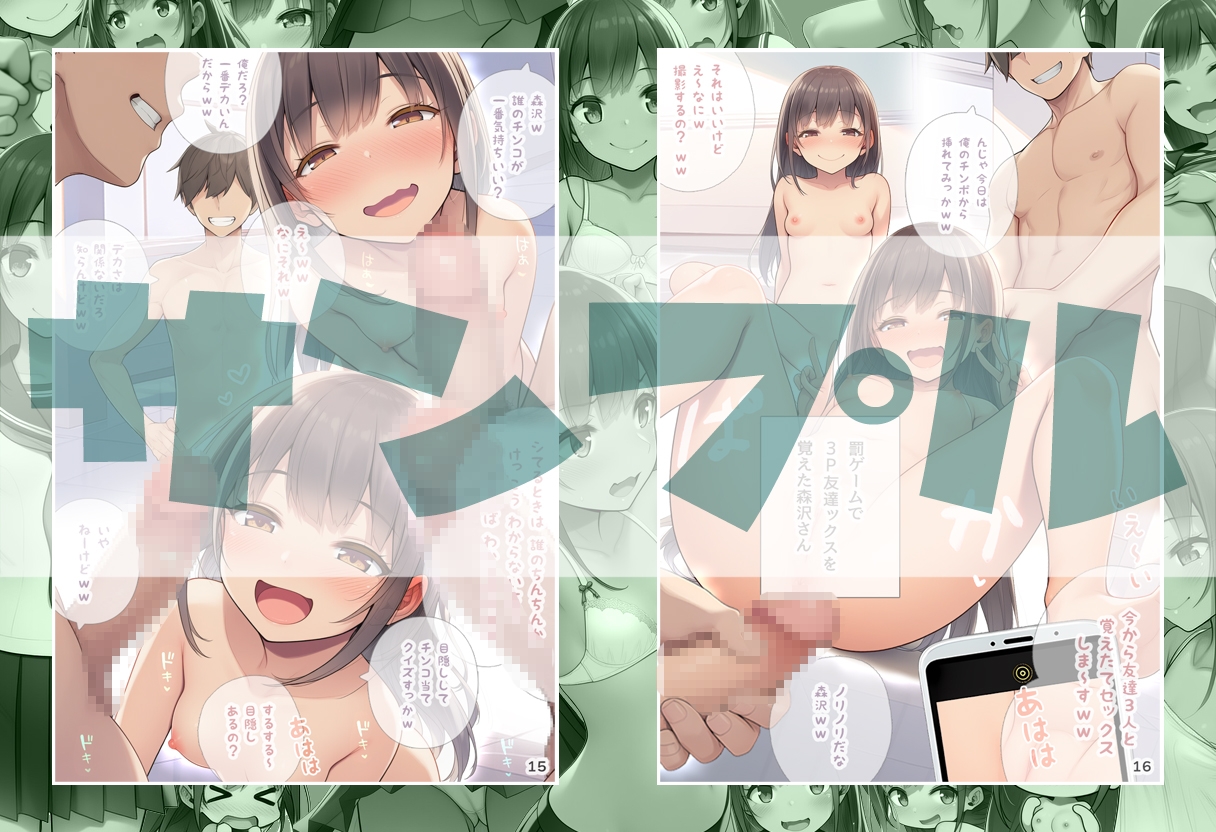 サンプル画像 5枚目