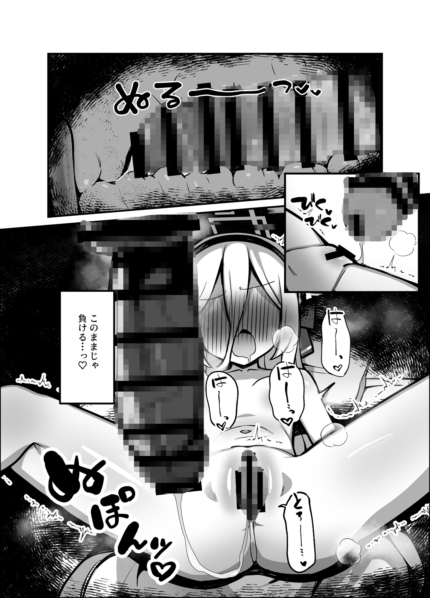 アリス&ケイまとめて孕ませる本-5