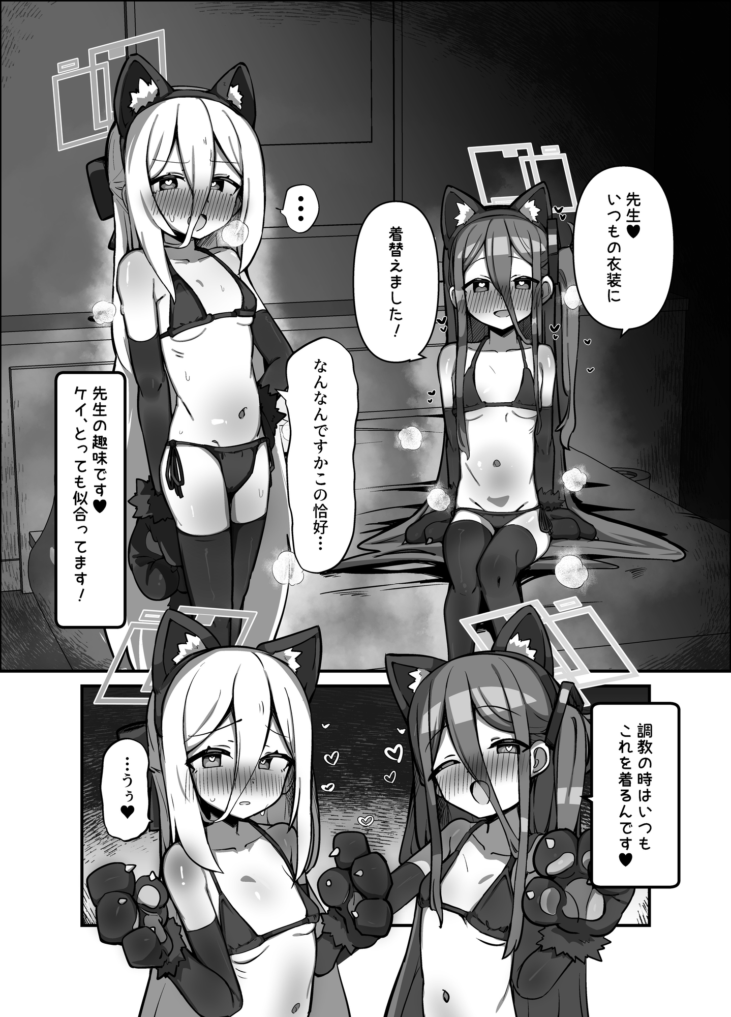アリス&ケイまとめて孕ませる本-7
