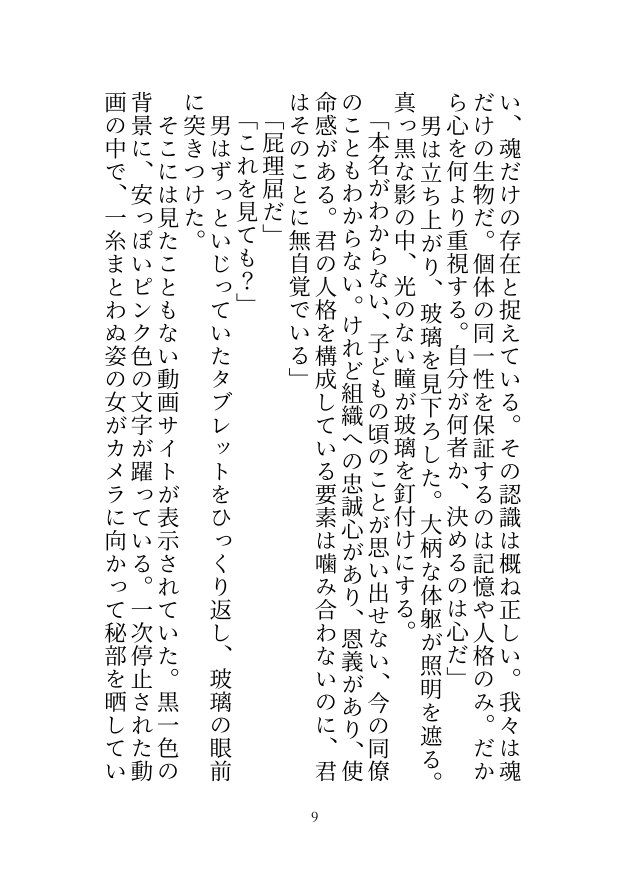 サンプル4