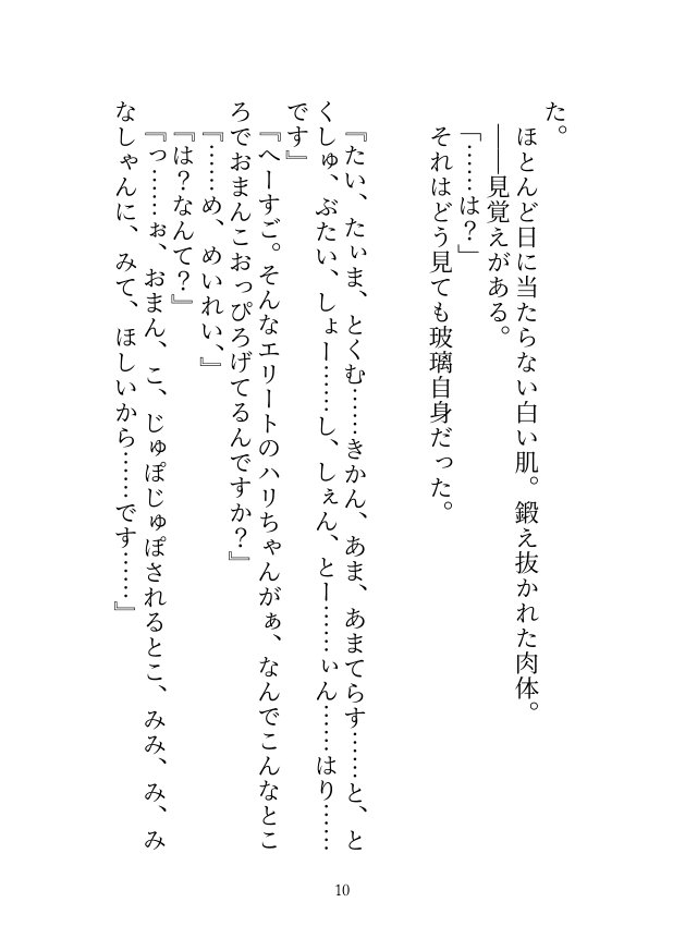 サンプル5