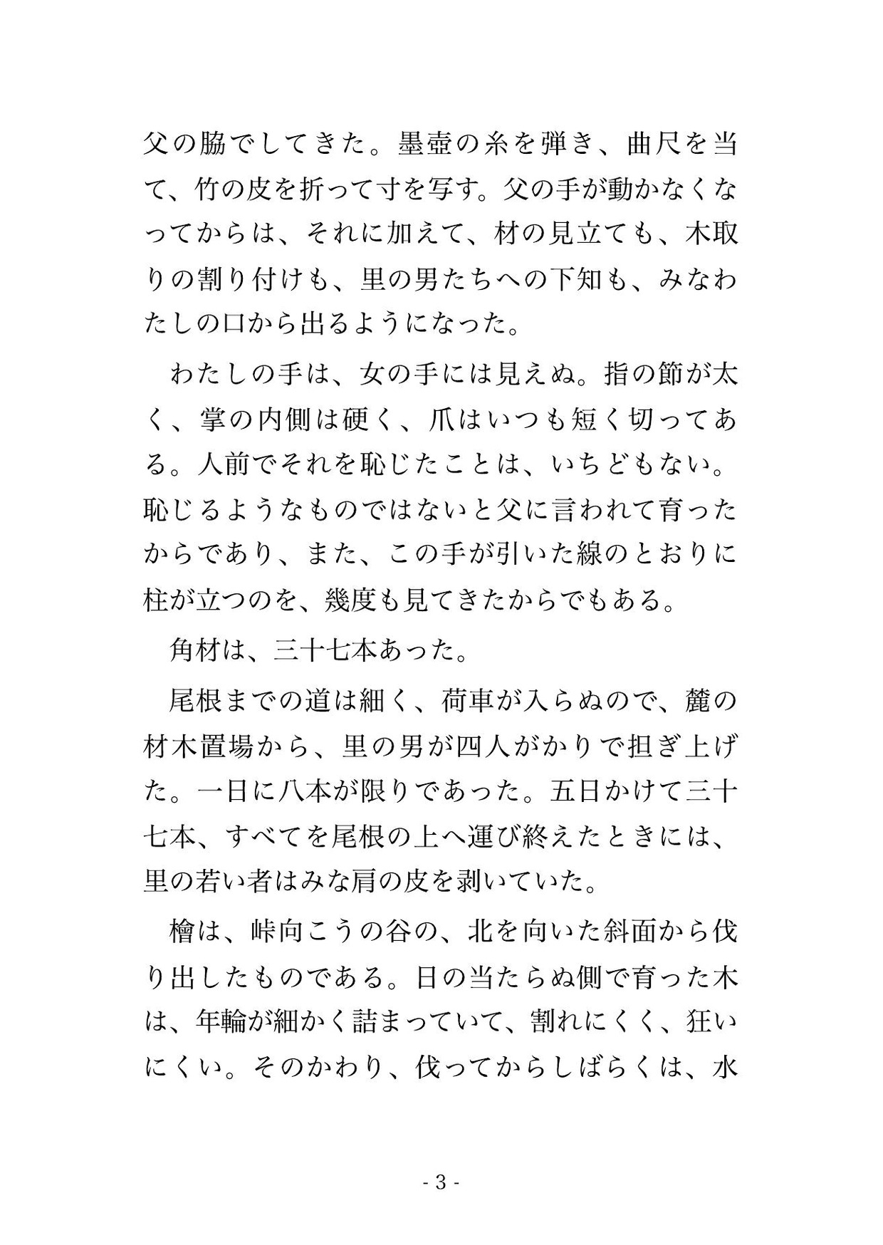 サンプル1