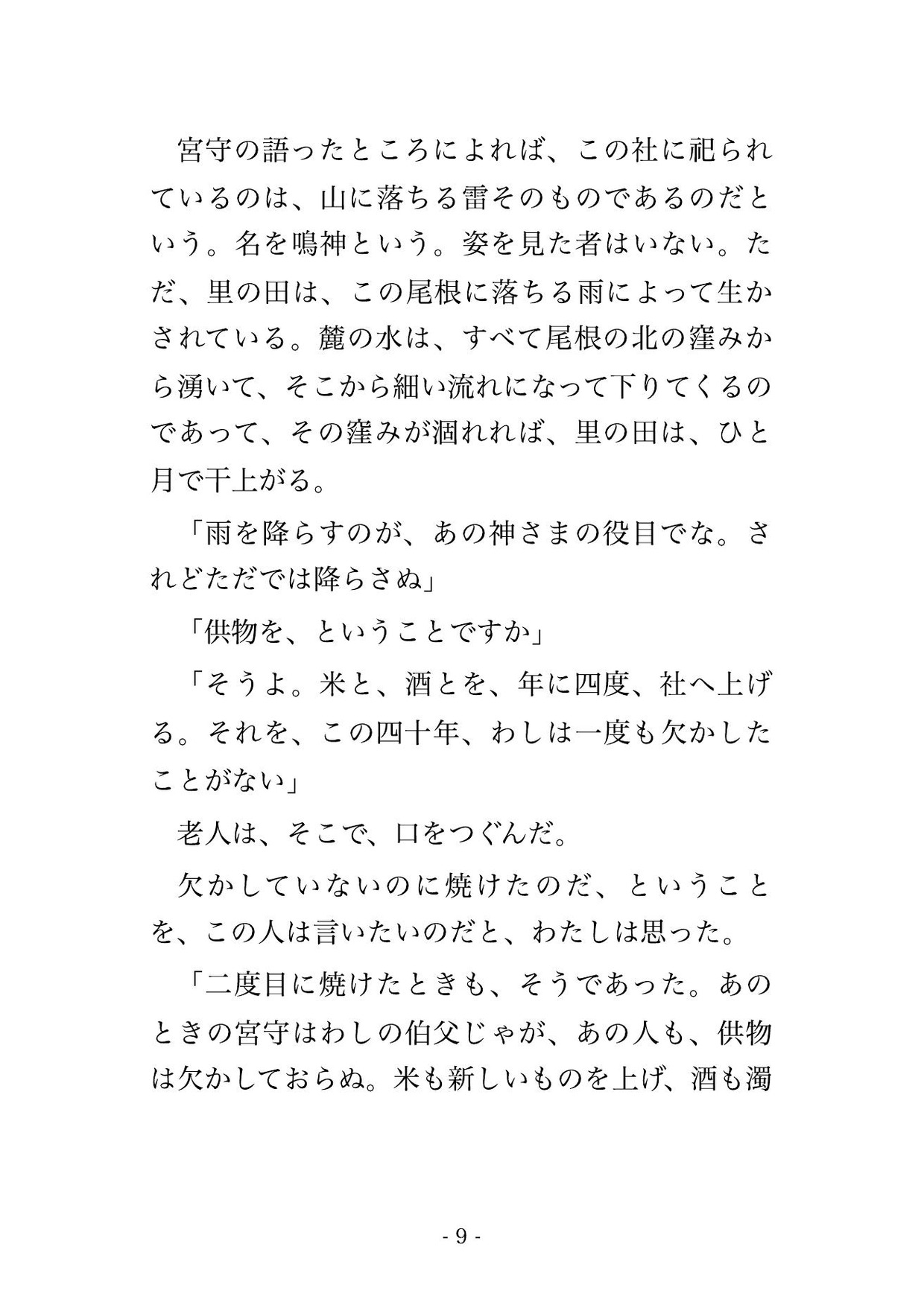 サンプル2