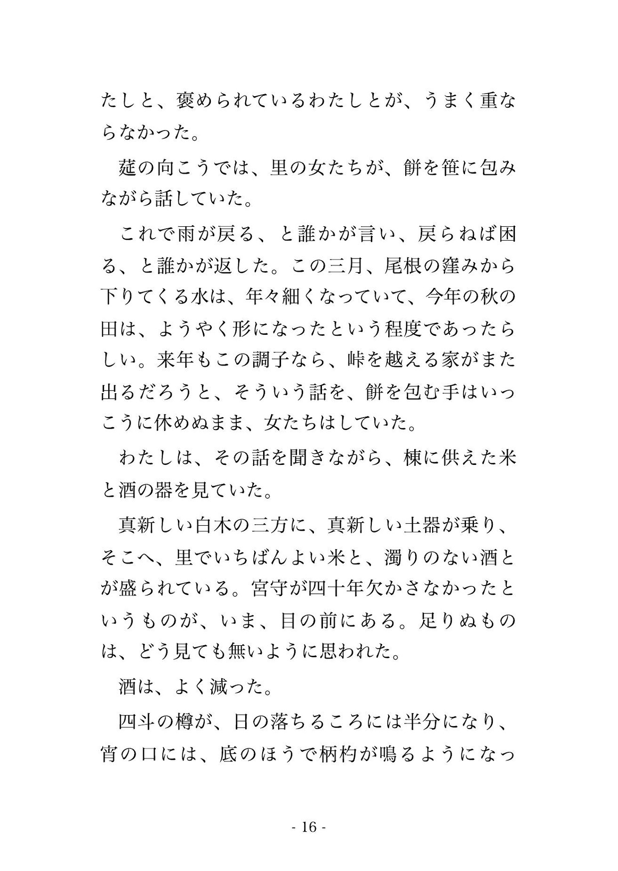 サンプル3