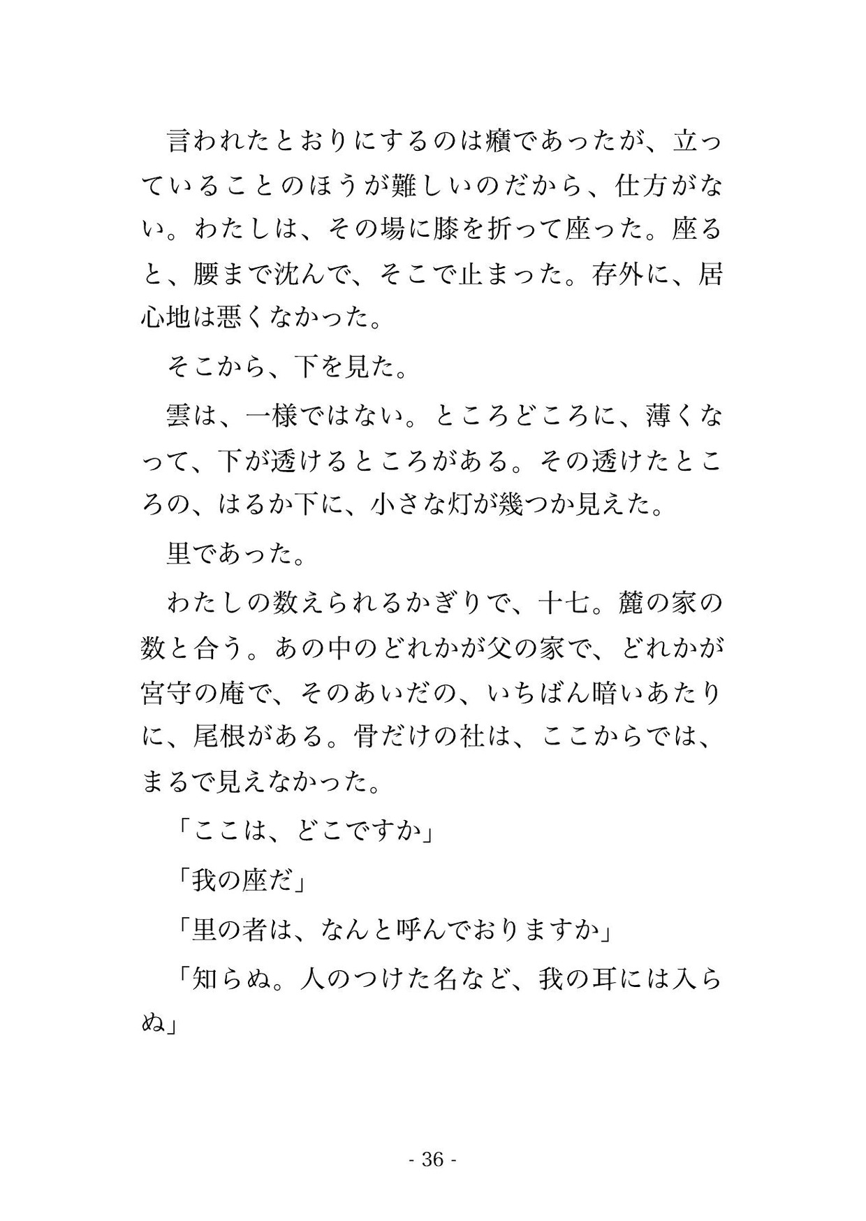 サンプル4