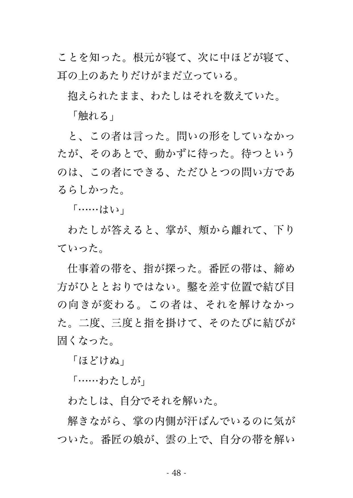 サンプル5
