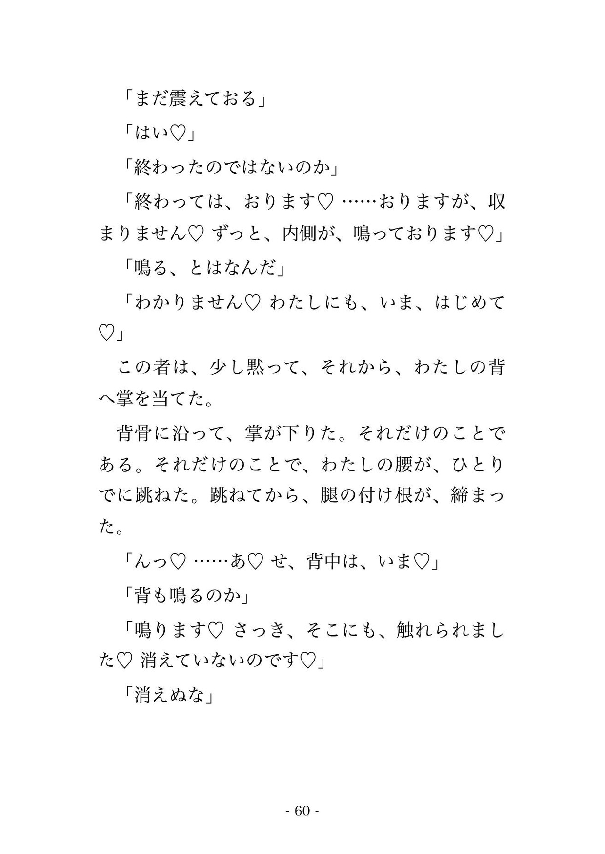 サンプル6