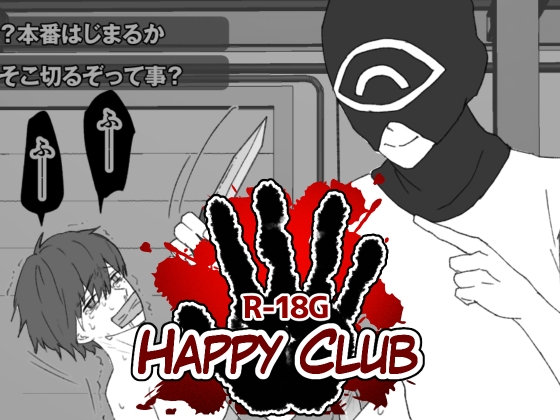 Happy Club