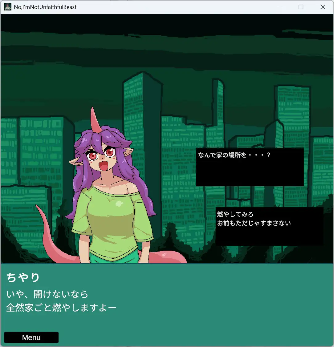 No, I'm Not Unfaithful Beast サンプル画像1