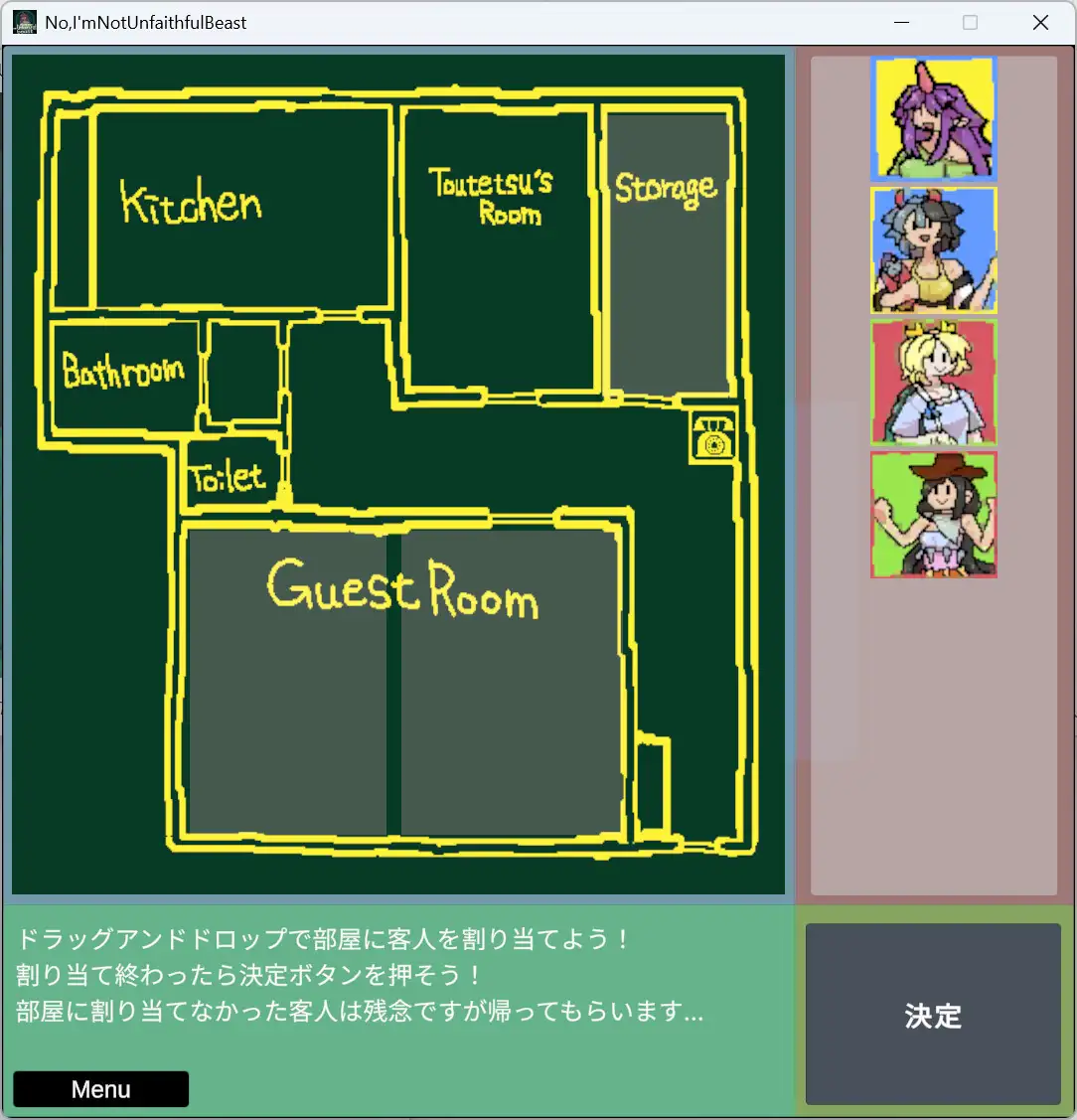 No, I'm Not Unfaithful Beast サンプル画像2