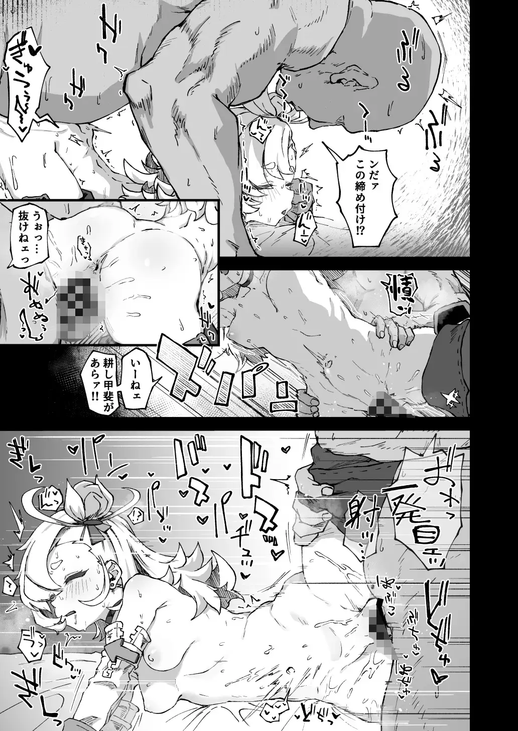 パイパーさん起きなすぎ！！_2