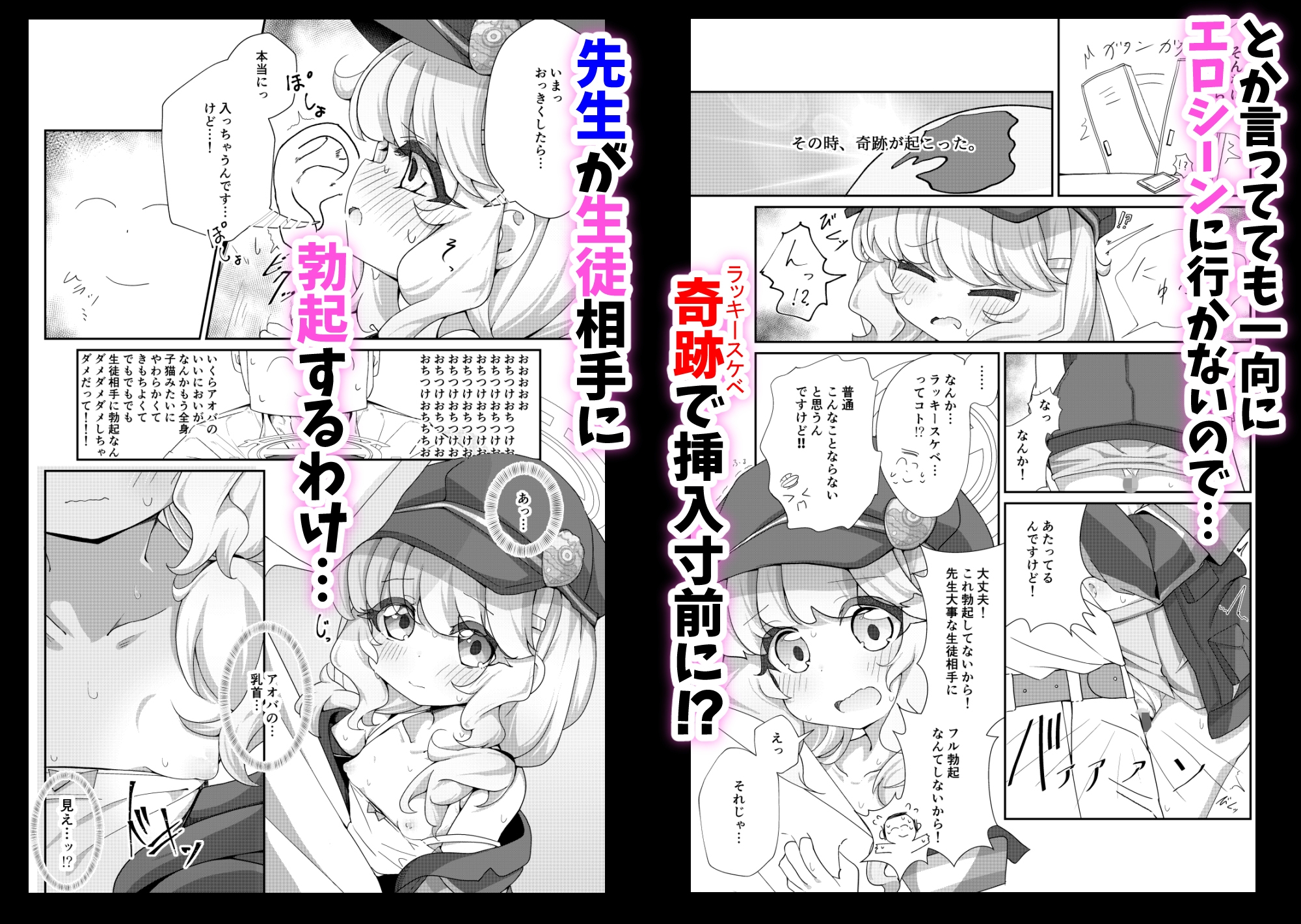 アオバインロッカー 画像2