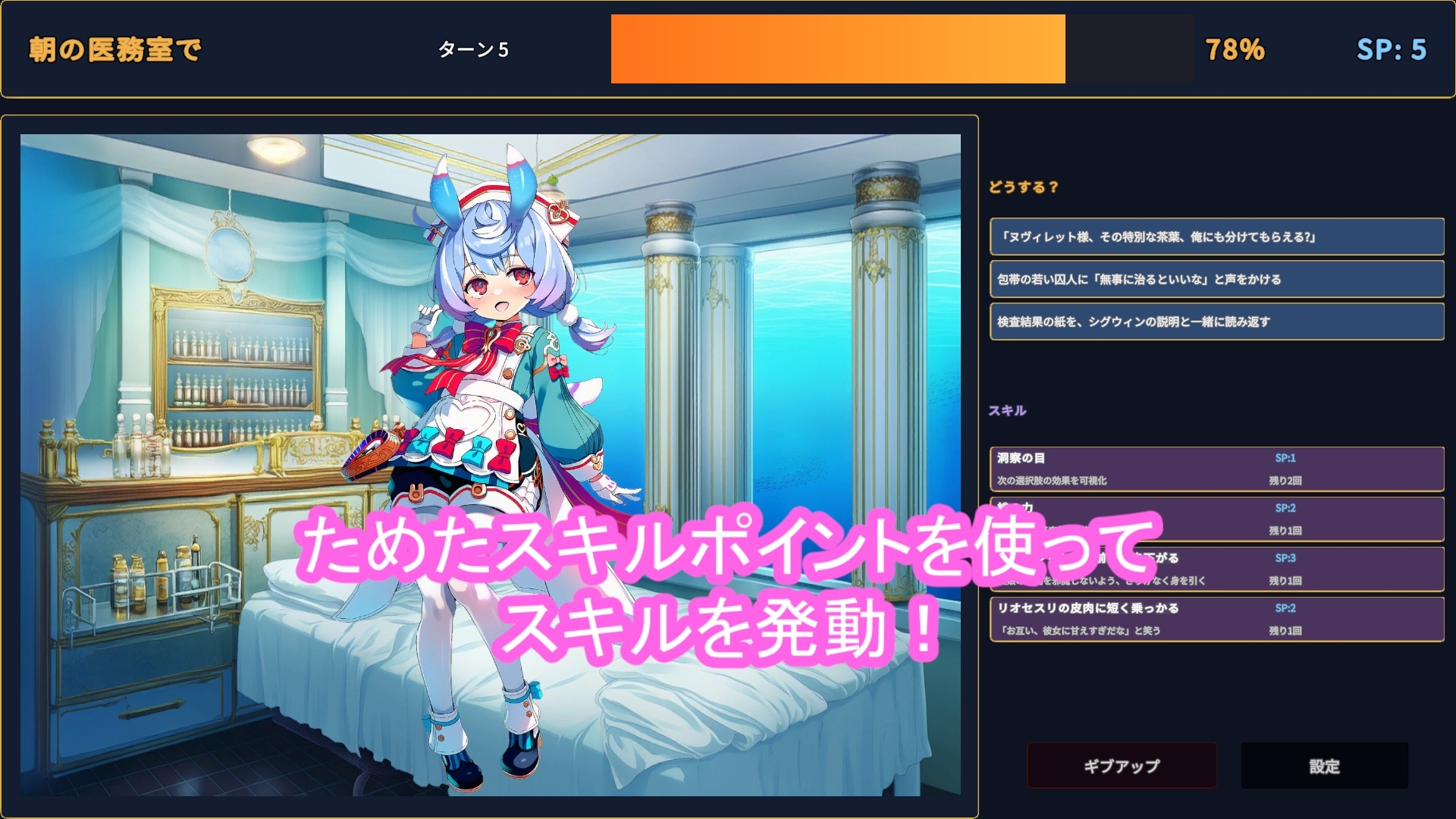 どきどきテイワット:シ●ウィン編 サンプル3
