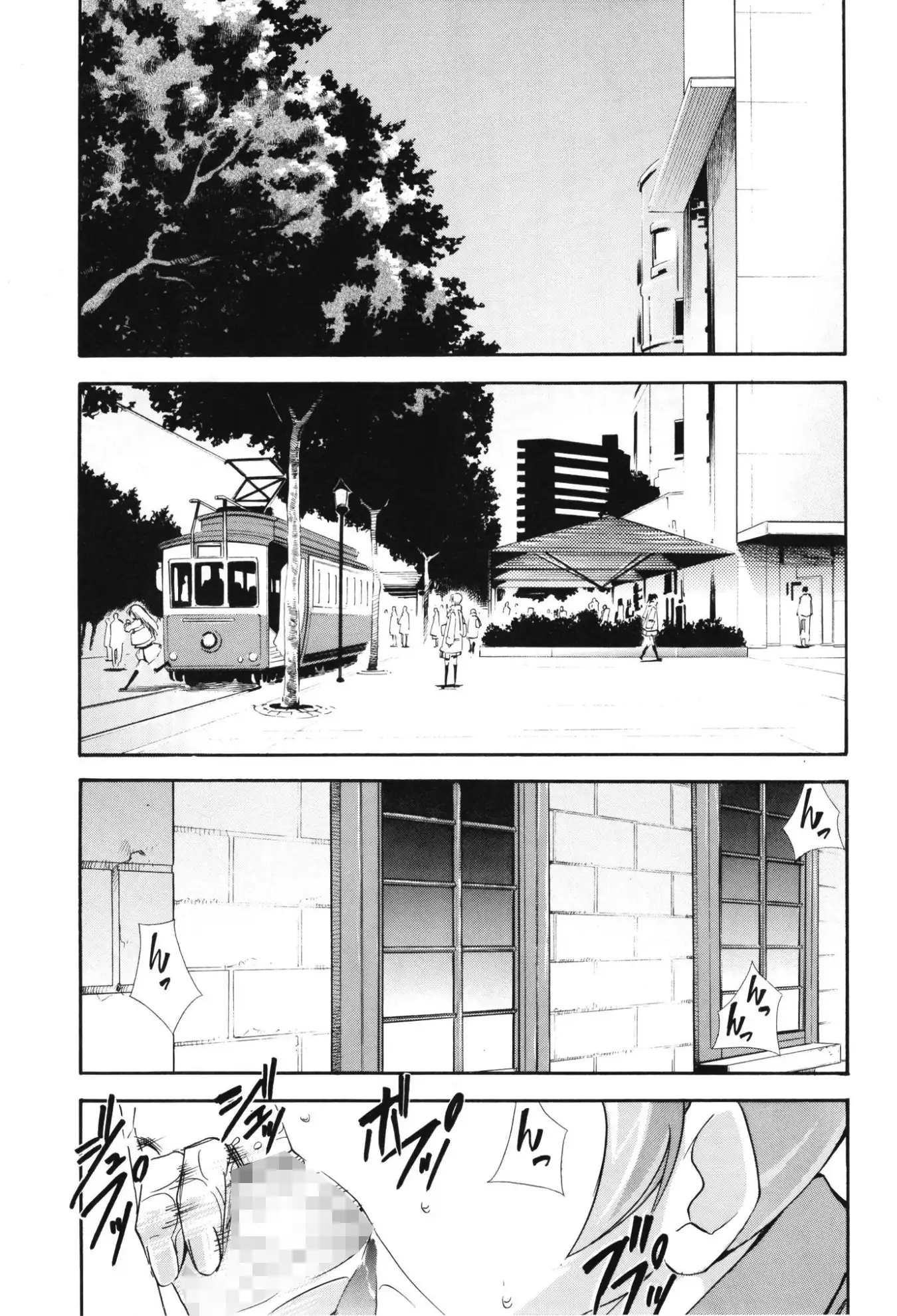ネギまる！全集 サンプル画像 10