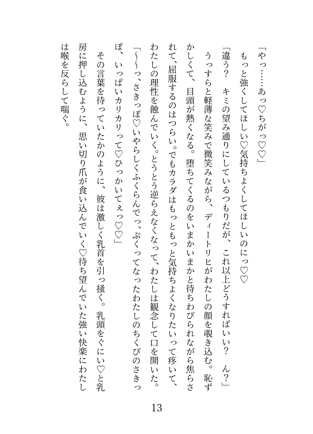 サンプル4