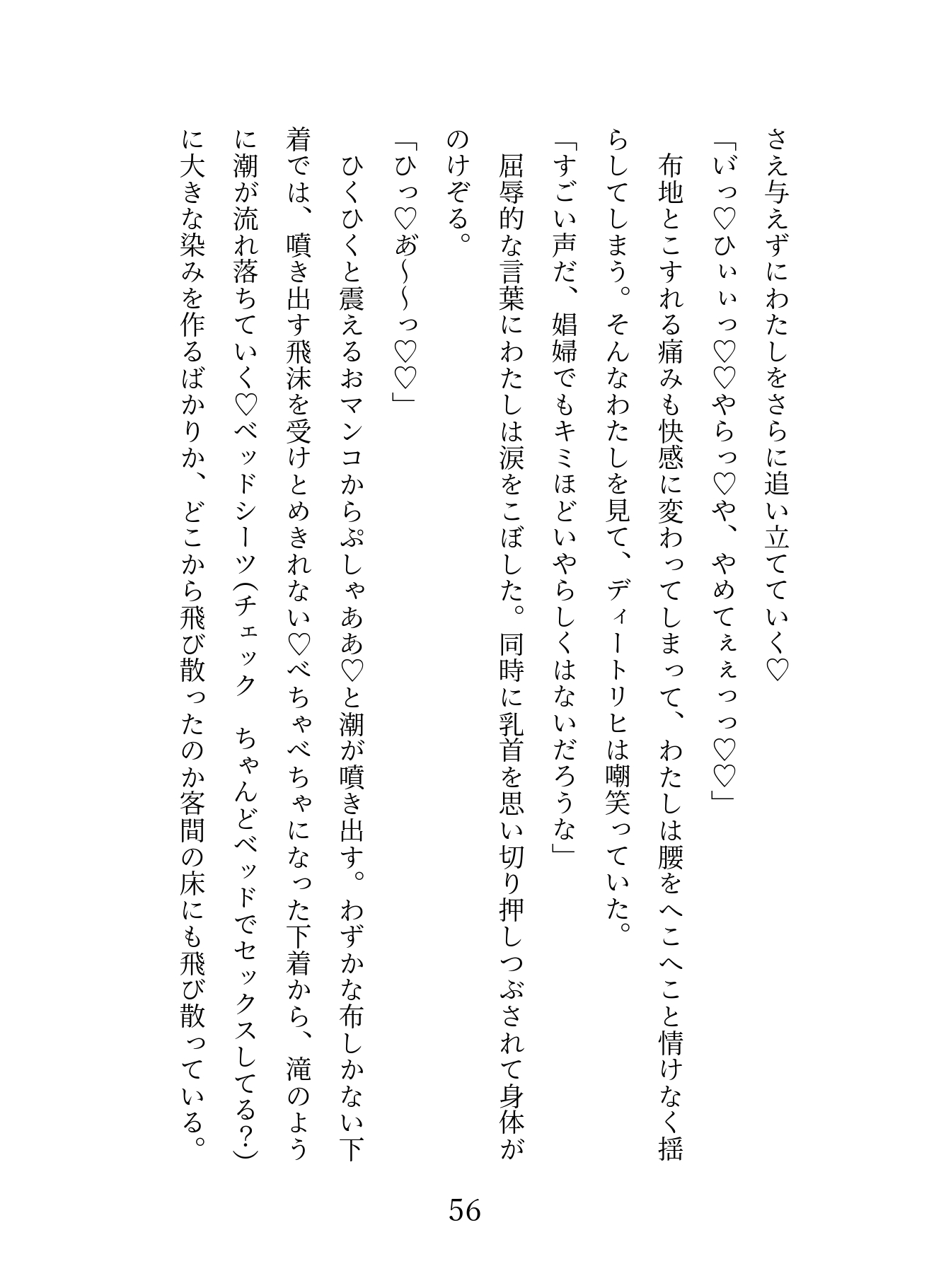 サンプル5