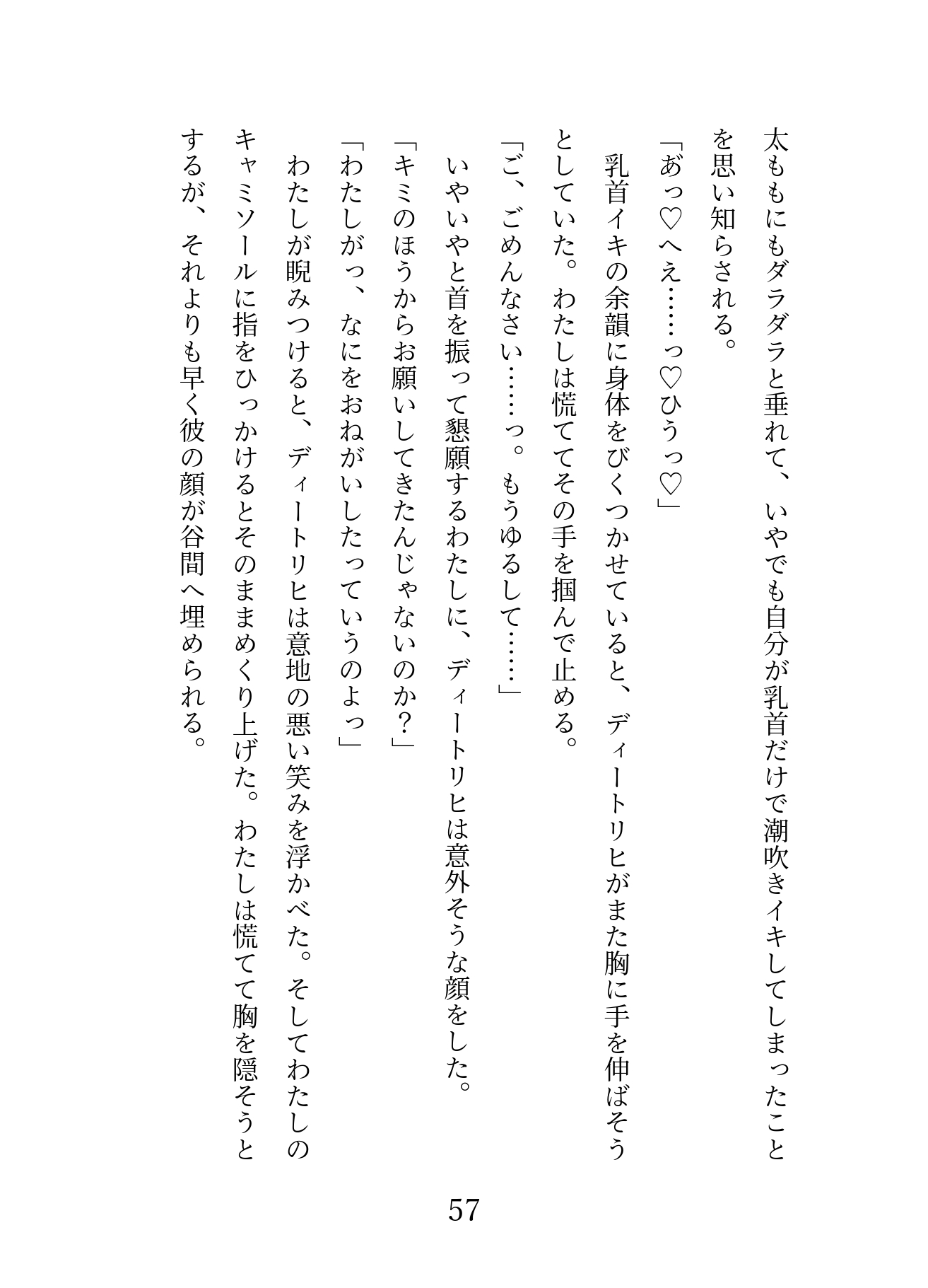 サンプル6