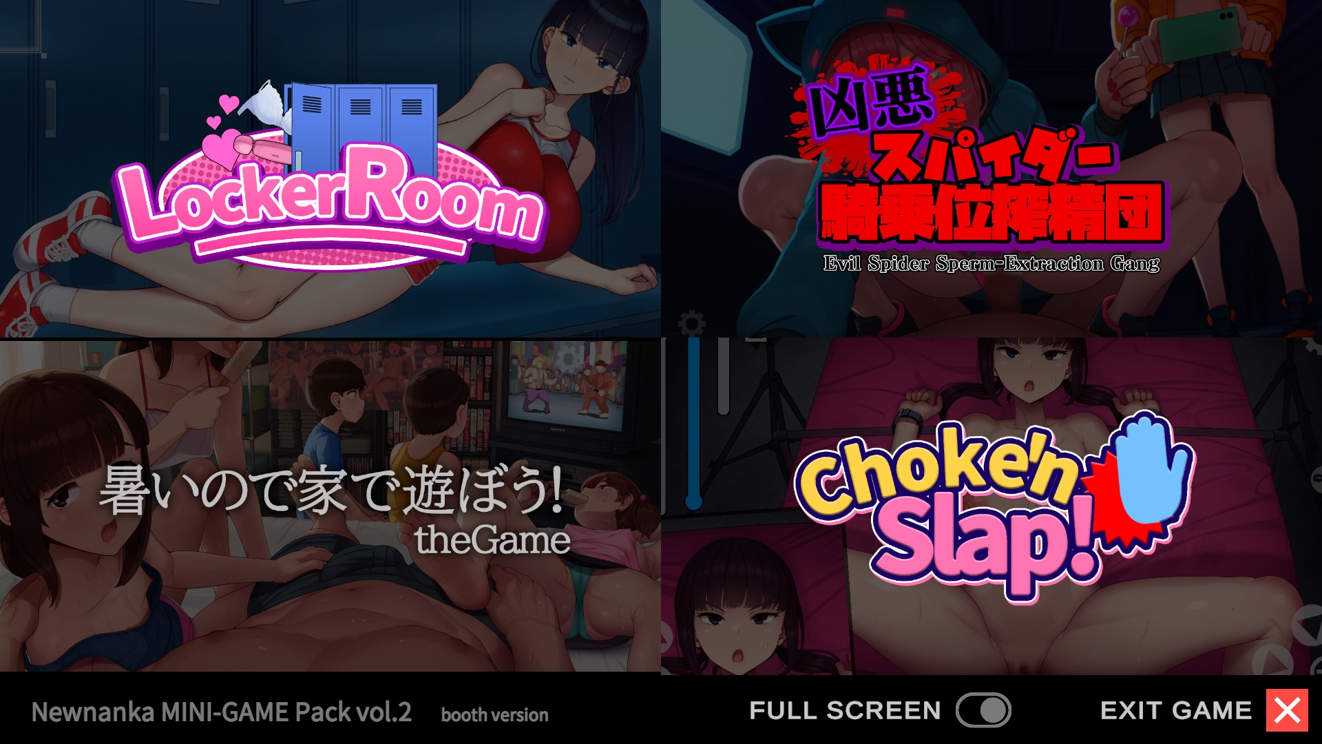 Newnanka MINI-GAME Pack vol.2 画像6