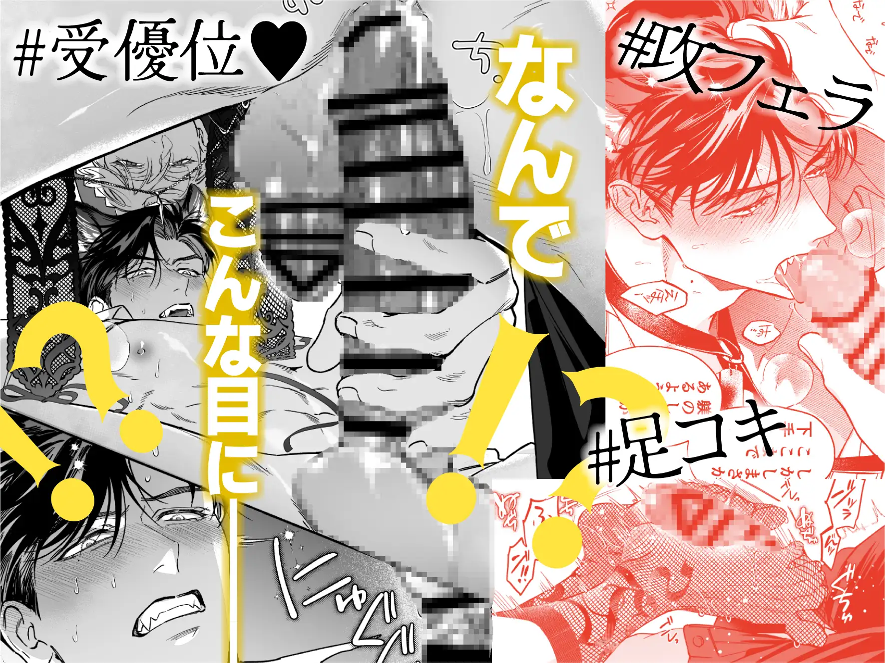 悪徳赤ずきんの胎の中 サンプル3
