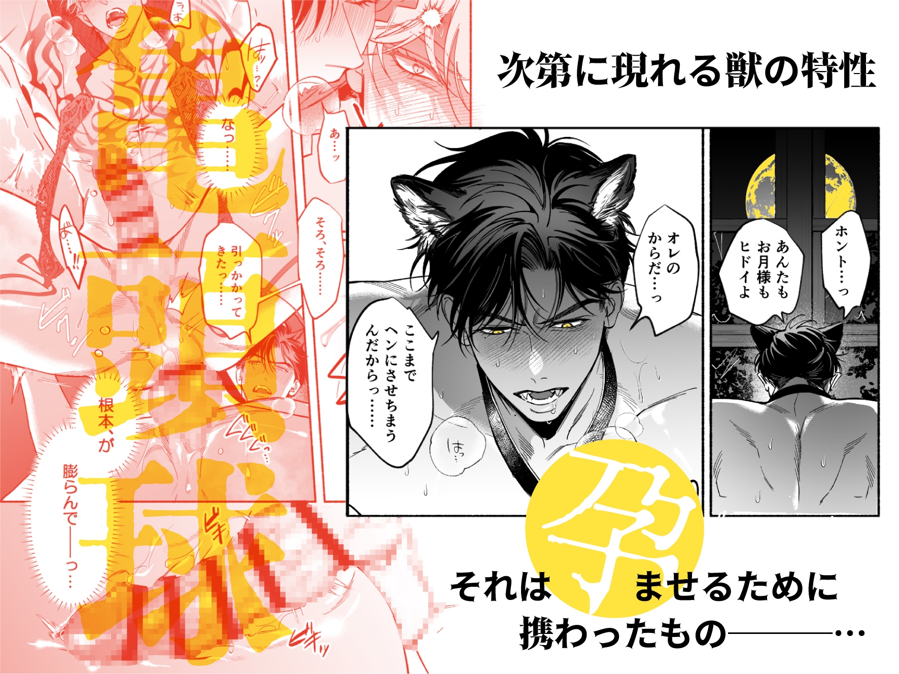 悪徳赤ずきんの胎の中のサンプル画像6