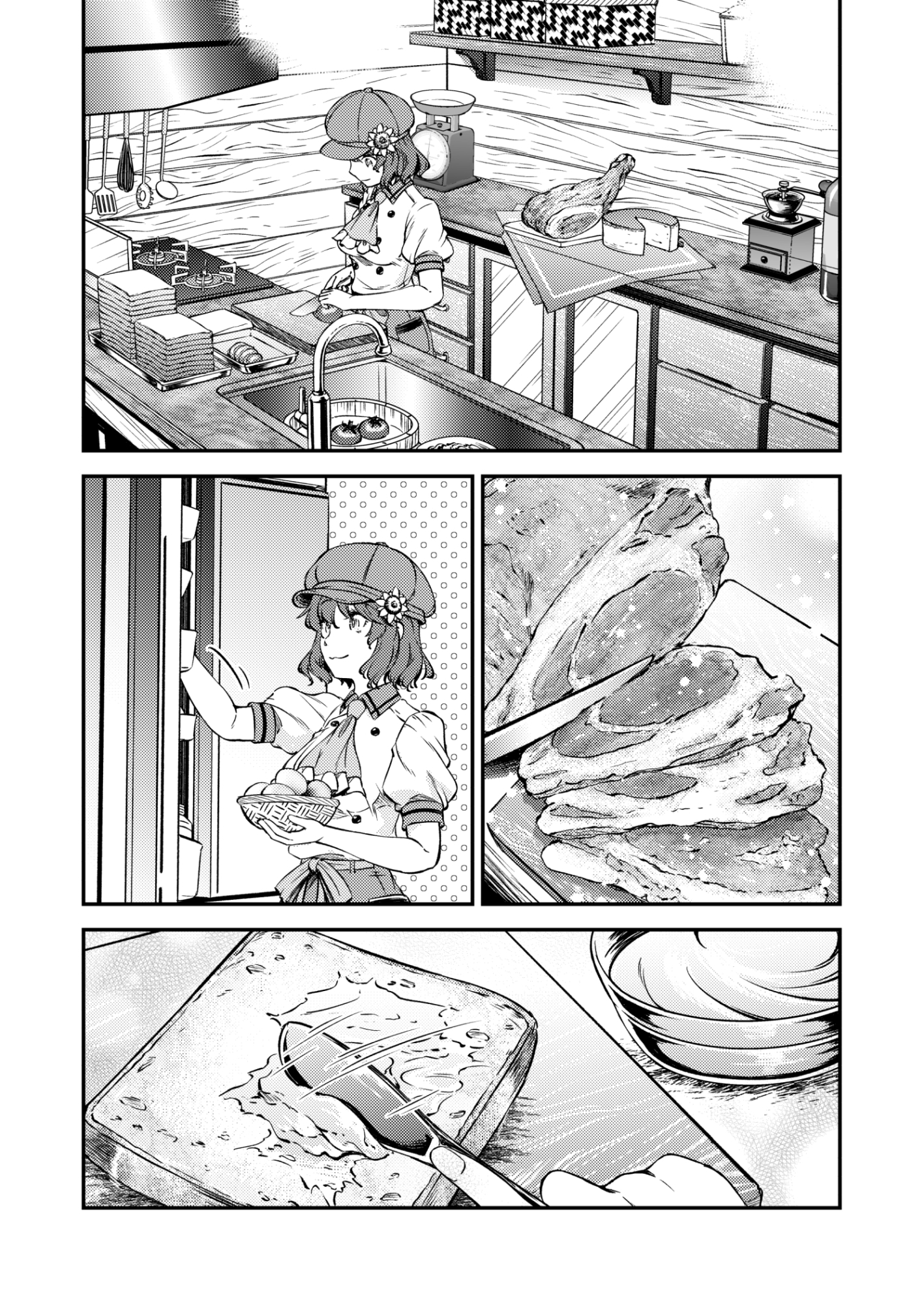 焼けてますよ ゆうかさん Re:Bake 画像10