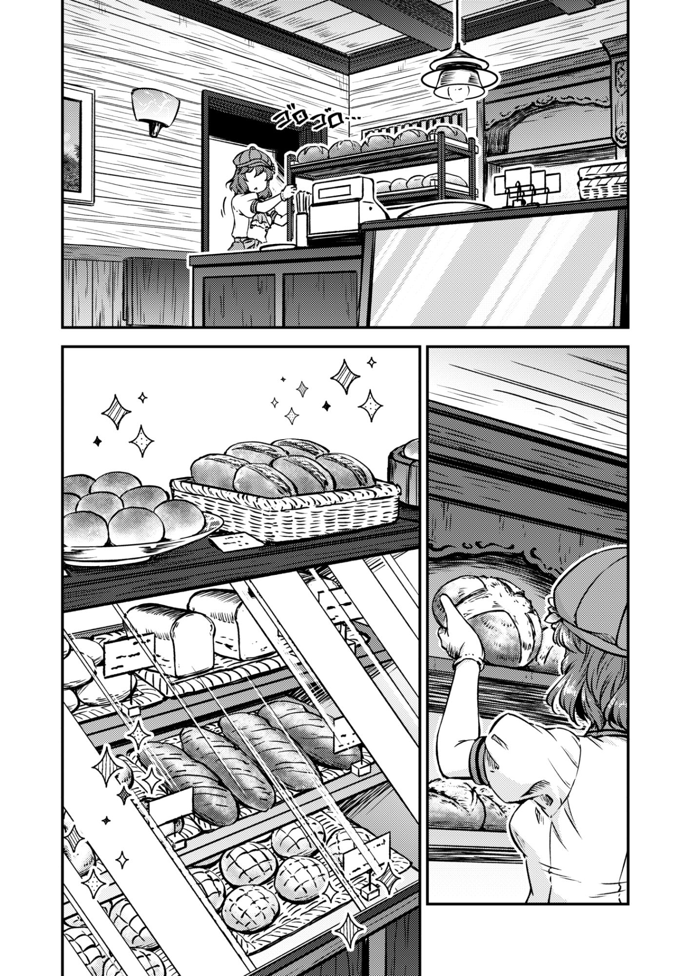 焼けてますよ ゆうかさん Re:Bake 画像8