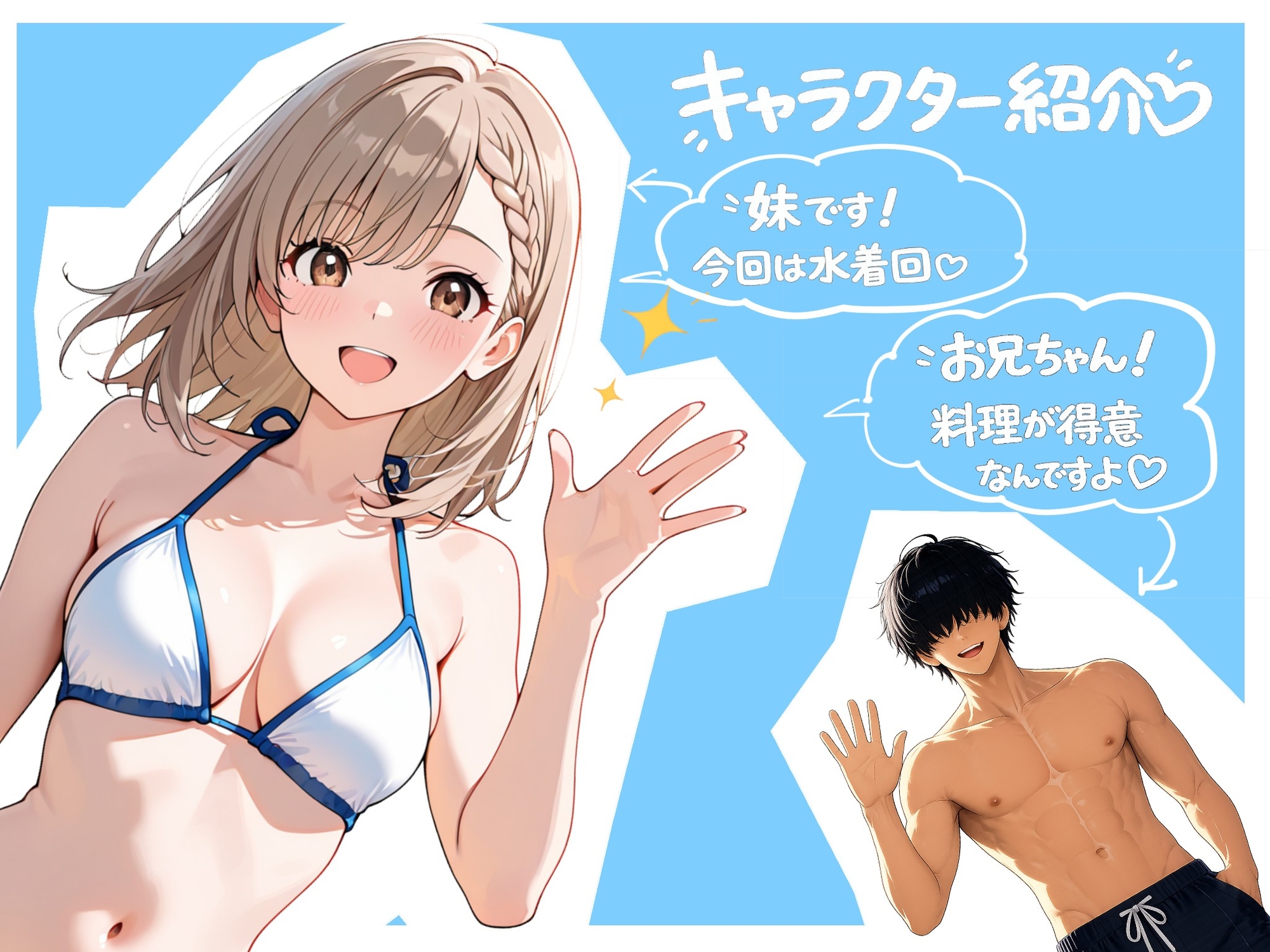 サンプル画像 1枚目