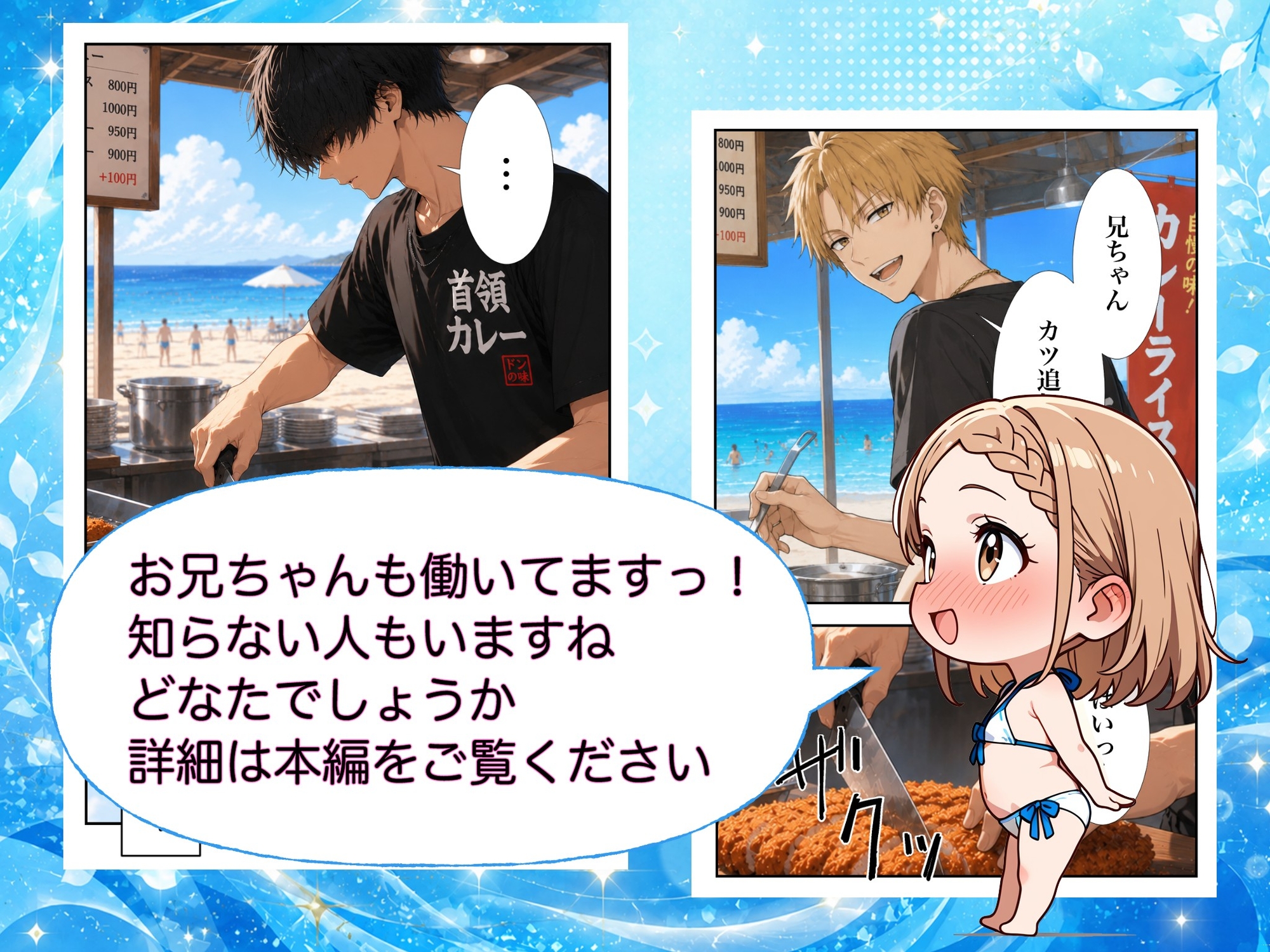 サンプル画像 5枚目